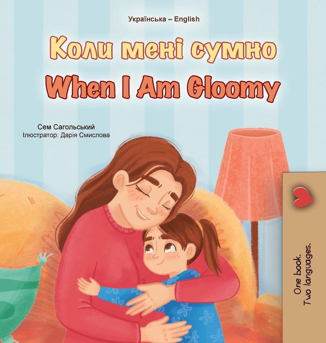 When I am Gloomy (Ukrainian English Bilingual Children's Book) Foreign Languages ​​& Dictionaries