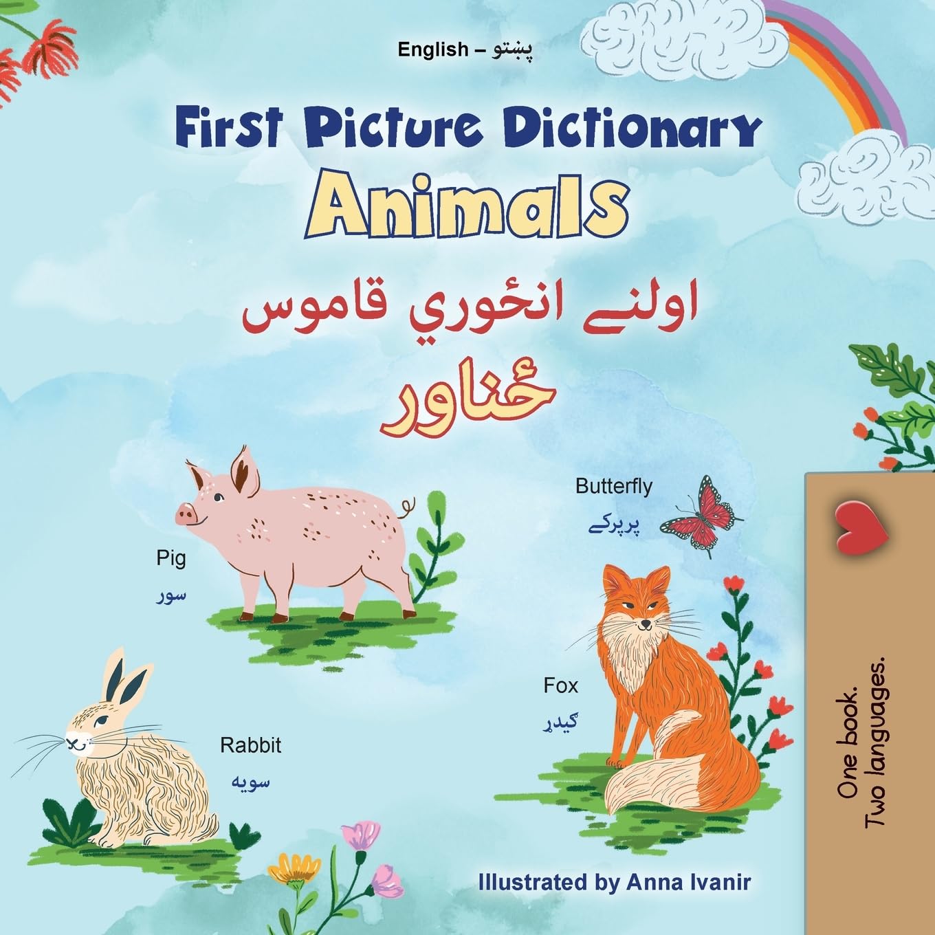 First Picture Dictionary - Animals (English Pashto Bilingual Children's Book) Foreign Languages ​​& Dictionaries