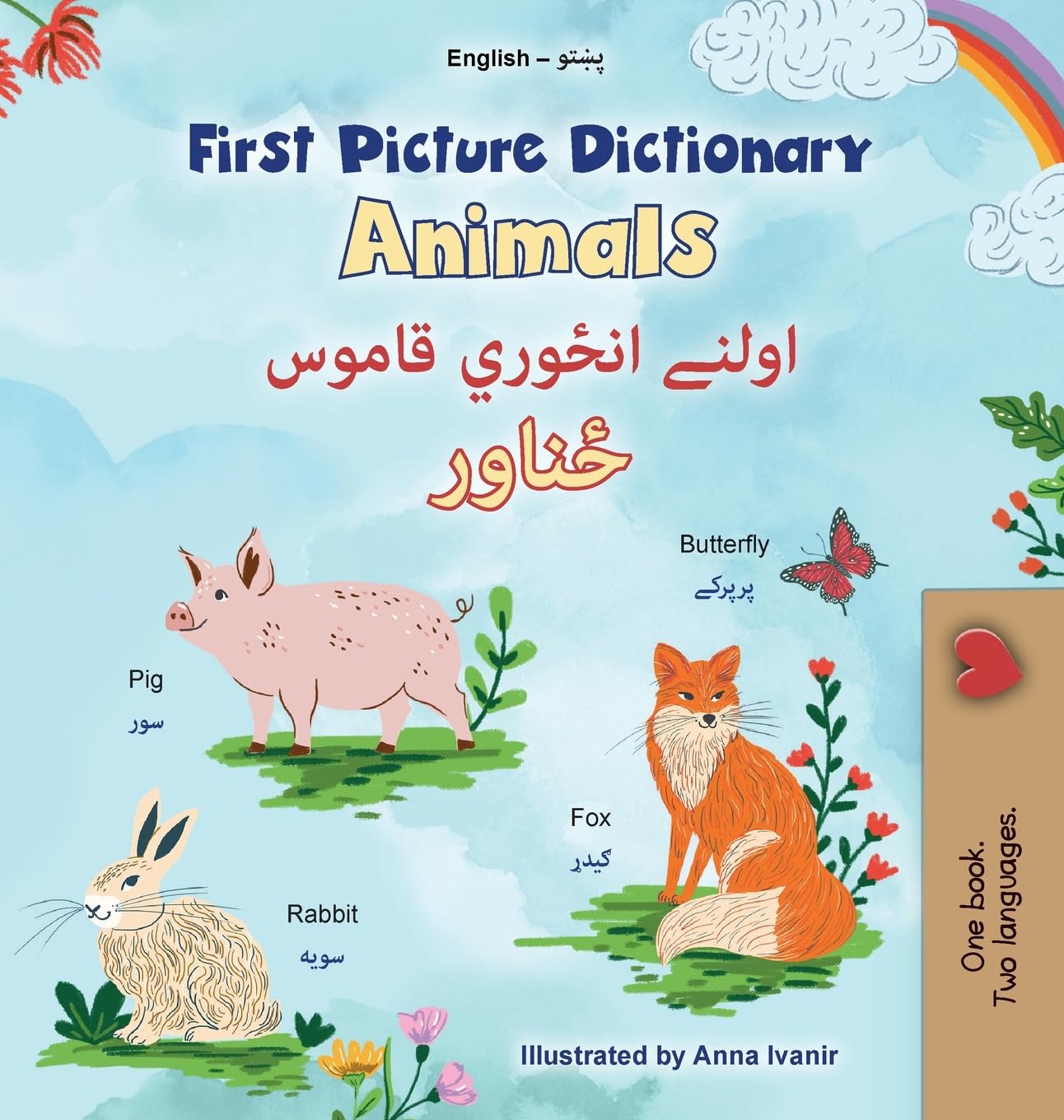First Picture Dictionary - Animals (English Pashto Bilingual Children's Book) Foreign Languages ​​& Dictionaries
