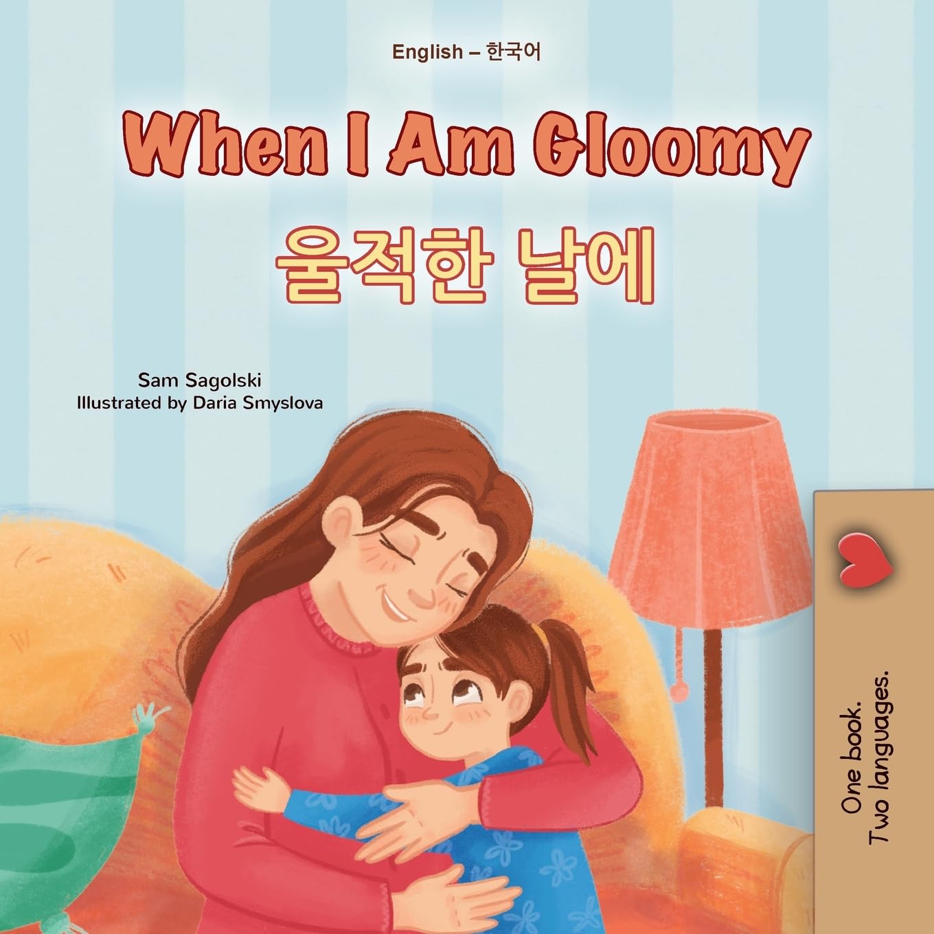 When I am Gloomy (English Korean Bilingual Children's Book) Foreign Languages ​​& Dictionaries