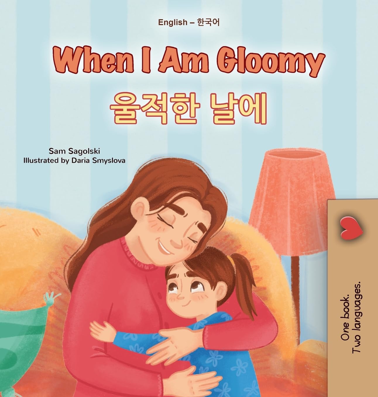 When I am Gloomy (English Korean Bilingual Children's Book) Foreign Languages ​​& Dictionaries