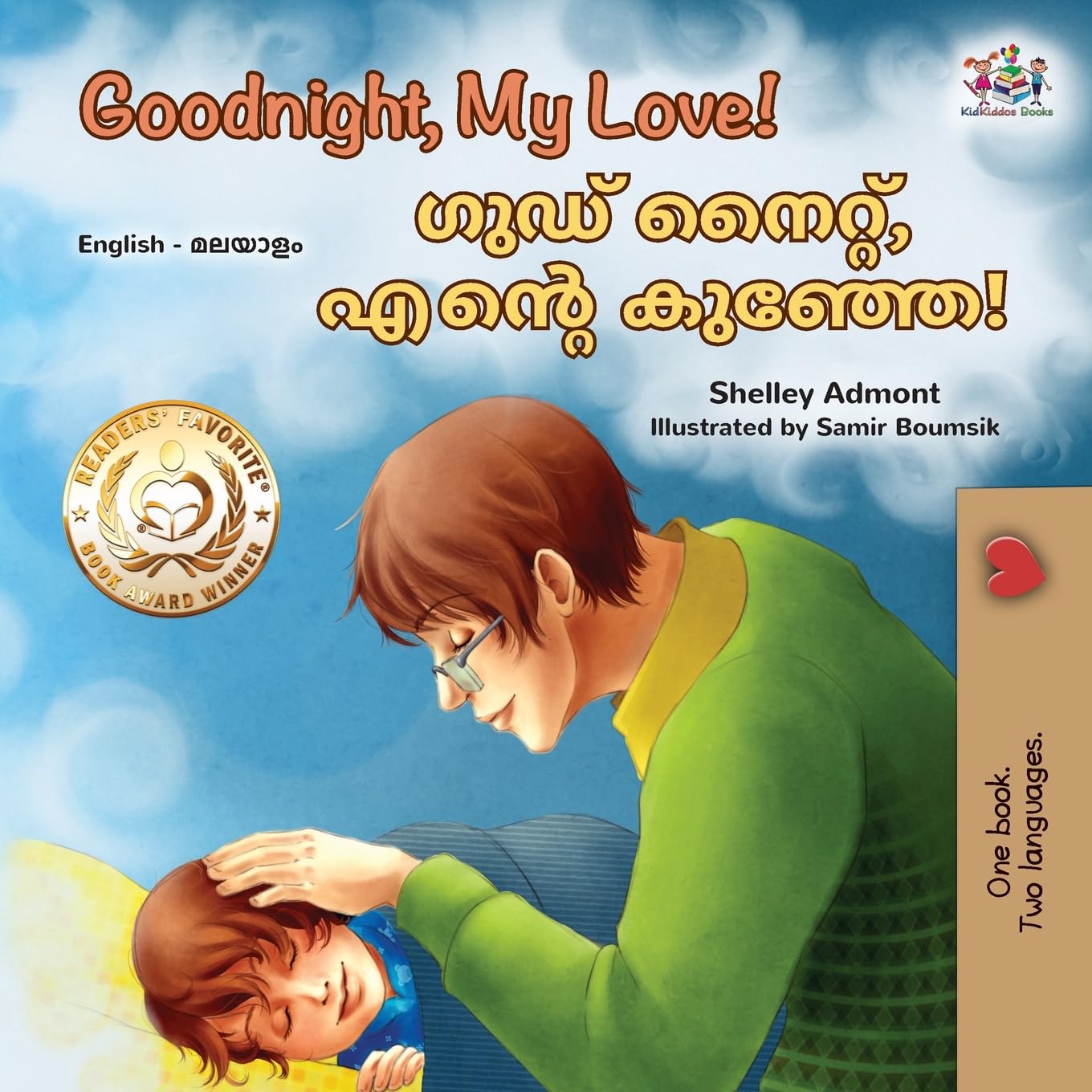 Goodnight, My Love! (English Malayalam Bilingual Children's Book) Foreign Languages ​​& Dictionaries