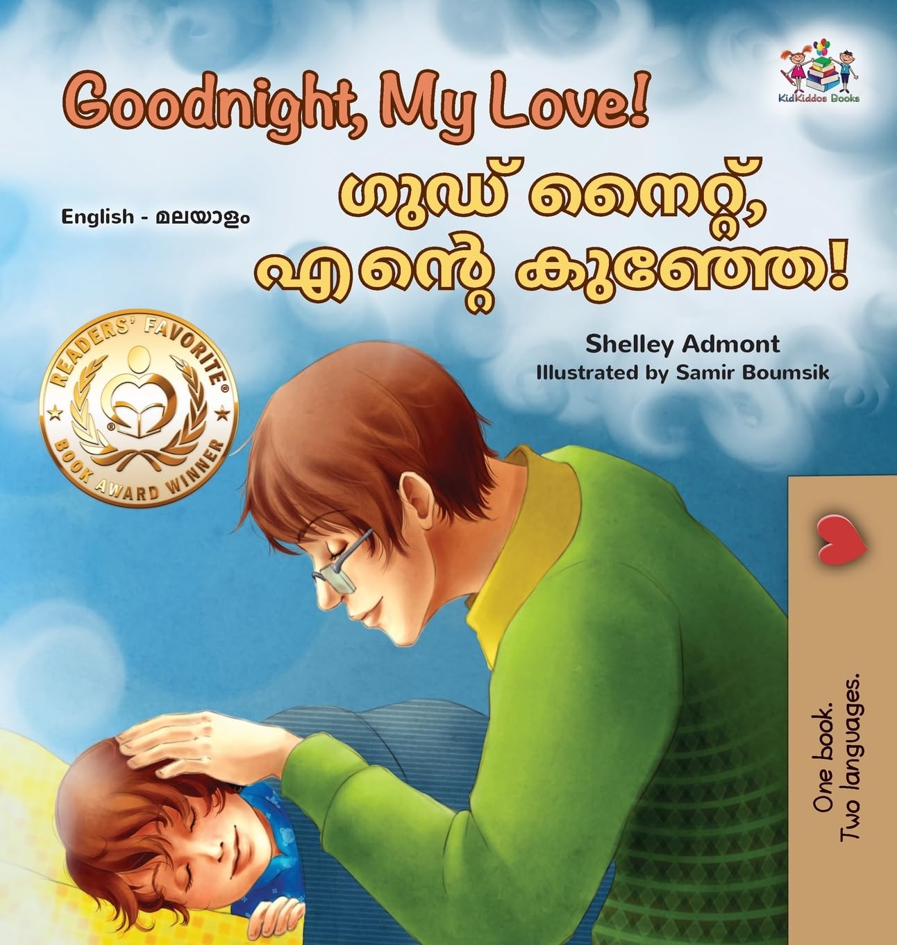 Goodnight, My Love! (English Malayalam Bilingual Children's Book) Foreign Languages ​​& Dictionaries