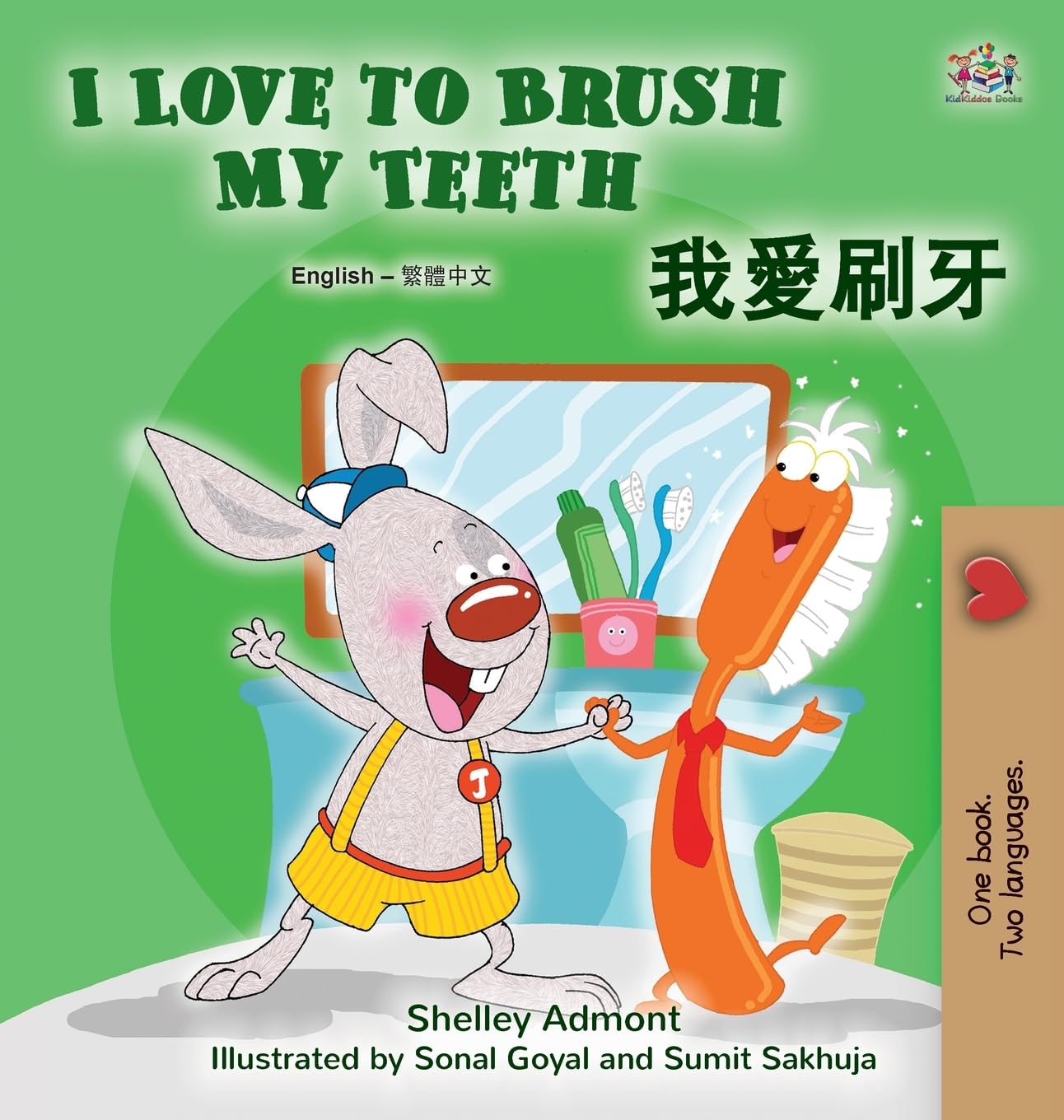 I Love to Brush My Teeth (English Chinese Traditional Bilingual Book for Kids) Foreign Languages ​​& Dictionaries