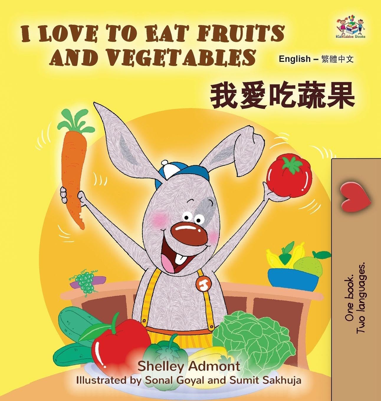 I Love to Eat Fruits and Vegetables (English Chinese Traditional Bilingual Children's Book) Foreign Languages ​​& Dictionaries