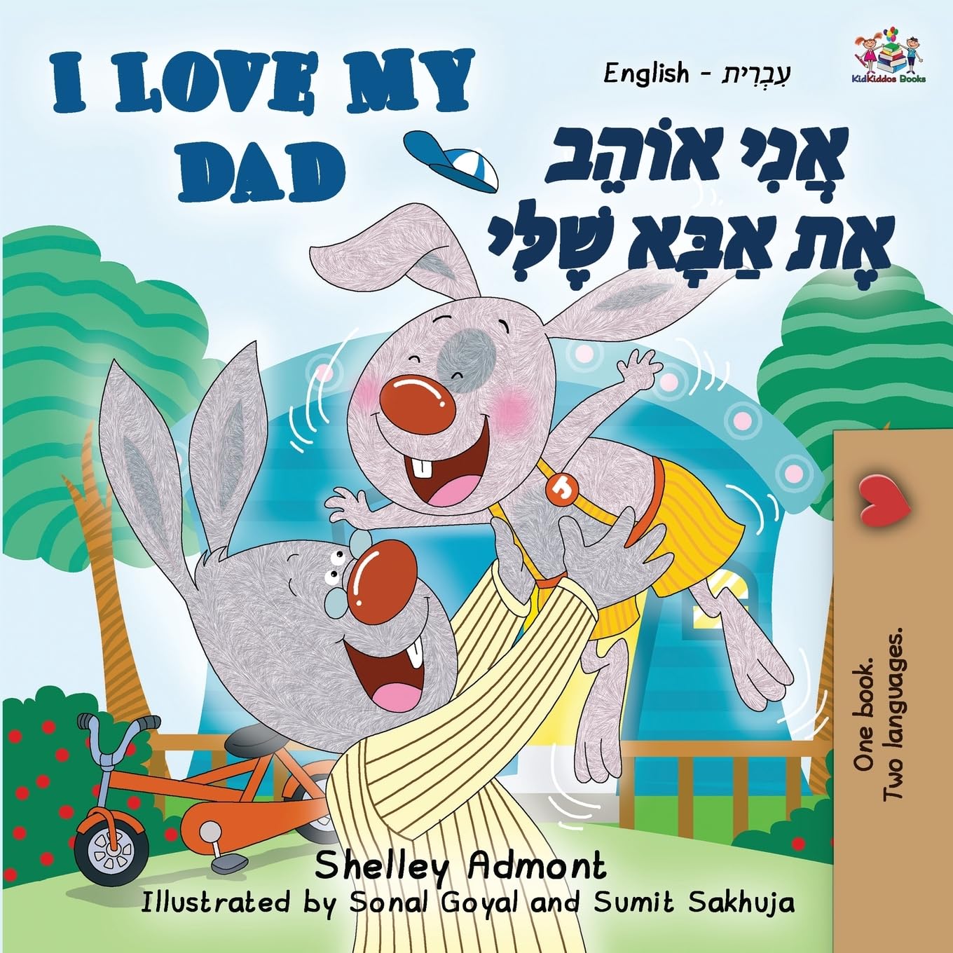 I Love My Dad (English Hebrew Bilingual Book) Foreign Languages ​​& Dictionaries