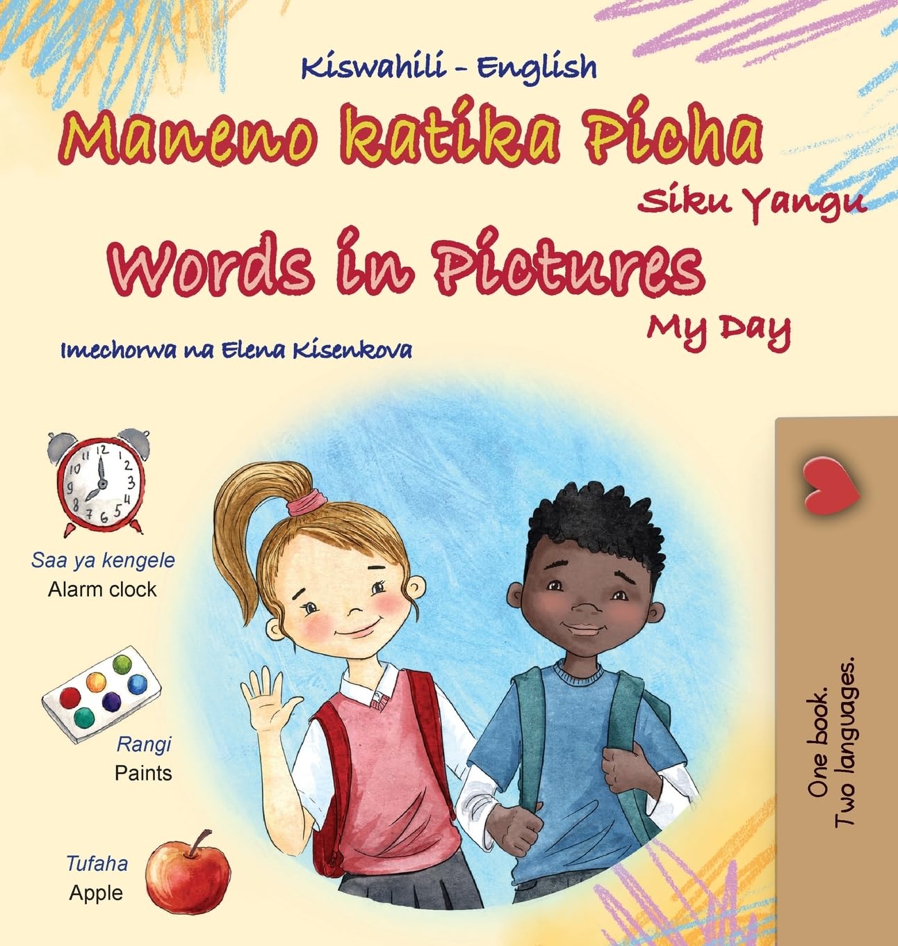 Words in Pictures - My Day (Swahili English Bilingual Children's Book) Foreign Languages ​​& Dictionaries