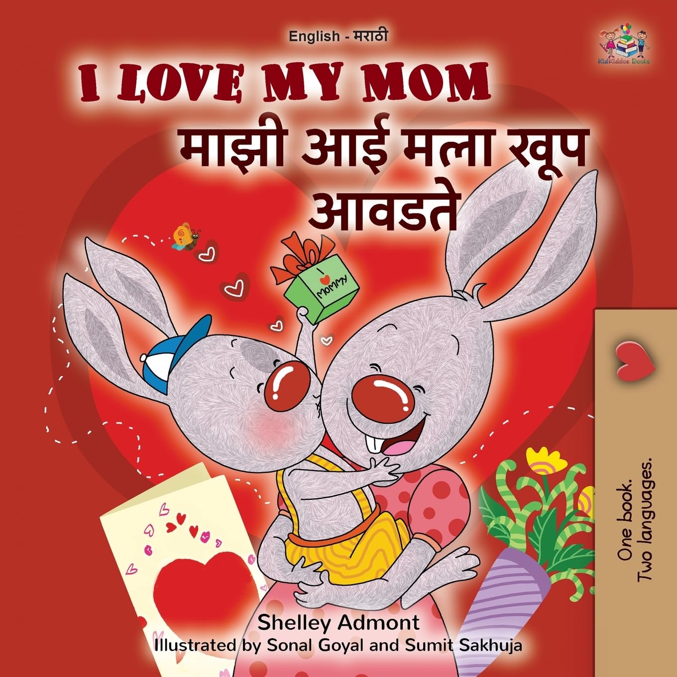 I Love My Mom (English Marathi Bilingual Book for Kids) Foreign Languages ​​& Dictionaries