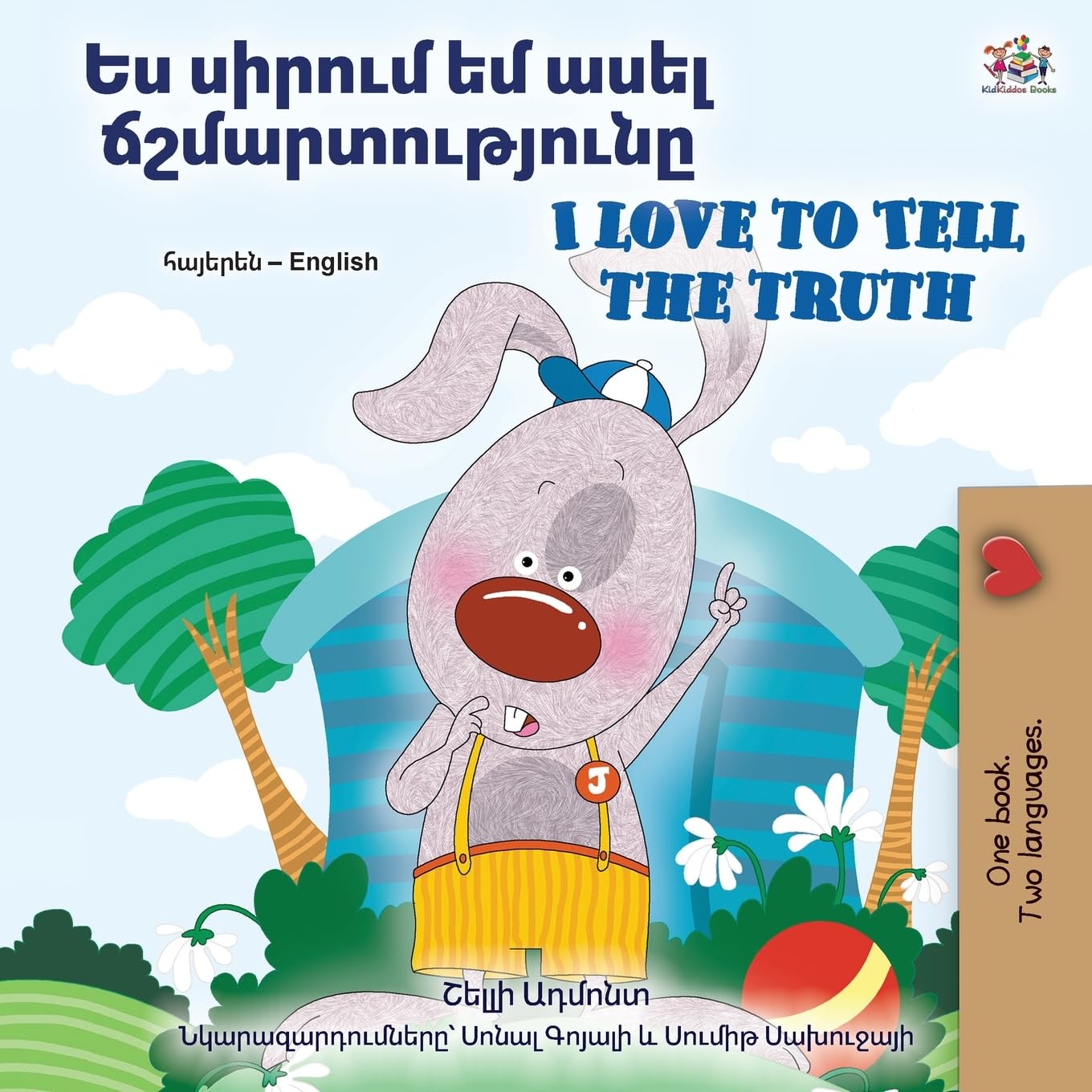 I Love to Tell the Truth (Armenian English Bilingual Book for Kids) Foreign Languages ​​& Dictionaries