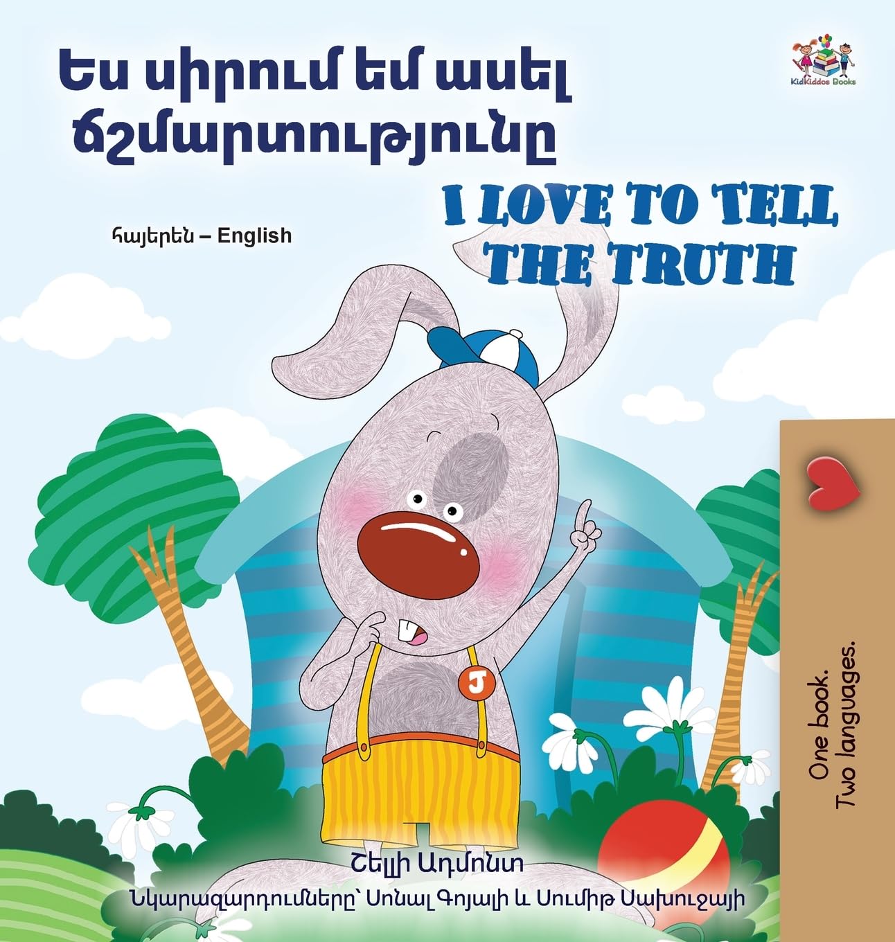 I Love to Tell the Truth (Armenian English Bilingual Book for Kids) Foreign Languages ​​& Dictionaries