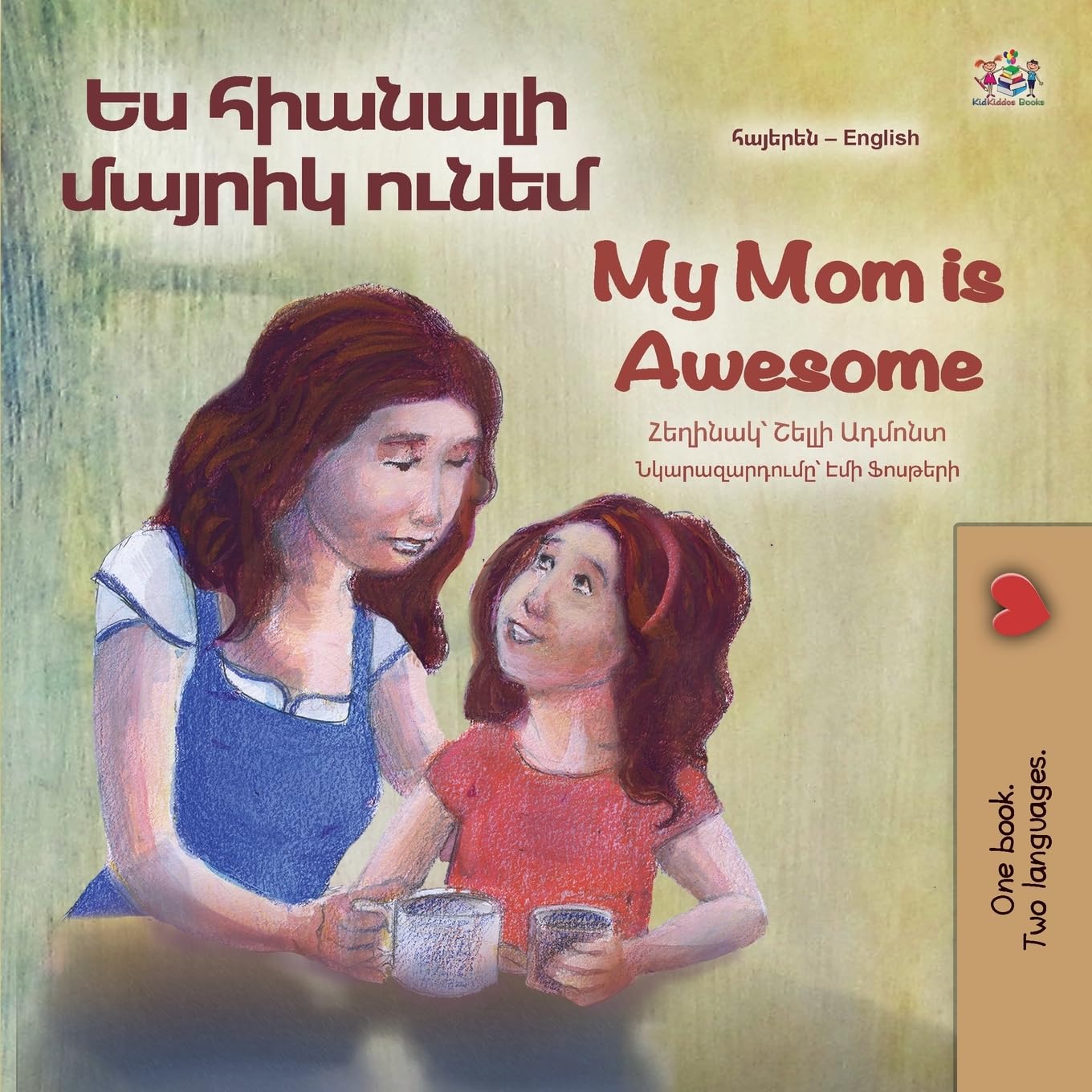 My Mom is Awesome (Armenian English Bilingual Book for Kids) Foreign Languages ​​& Dictionaries