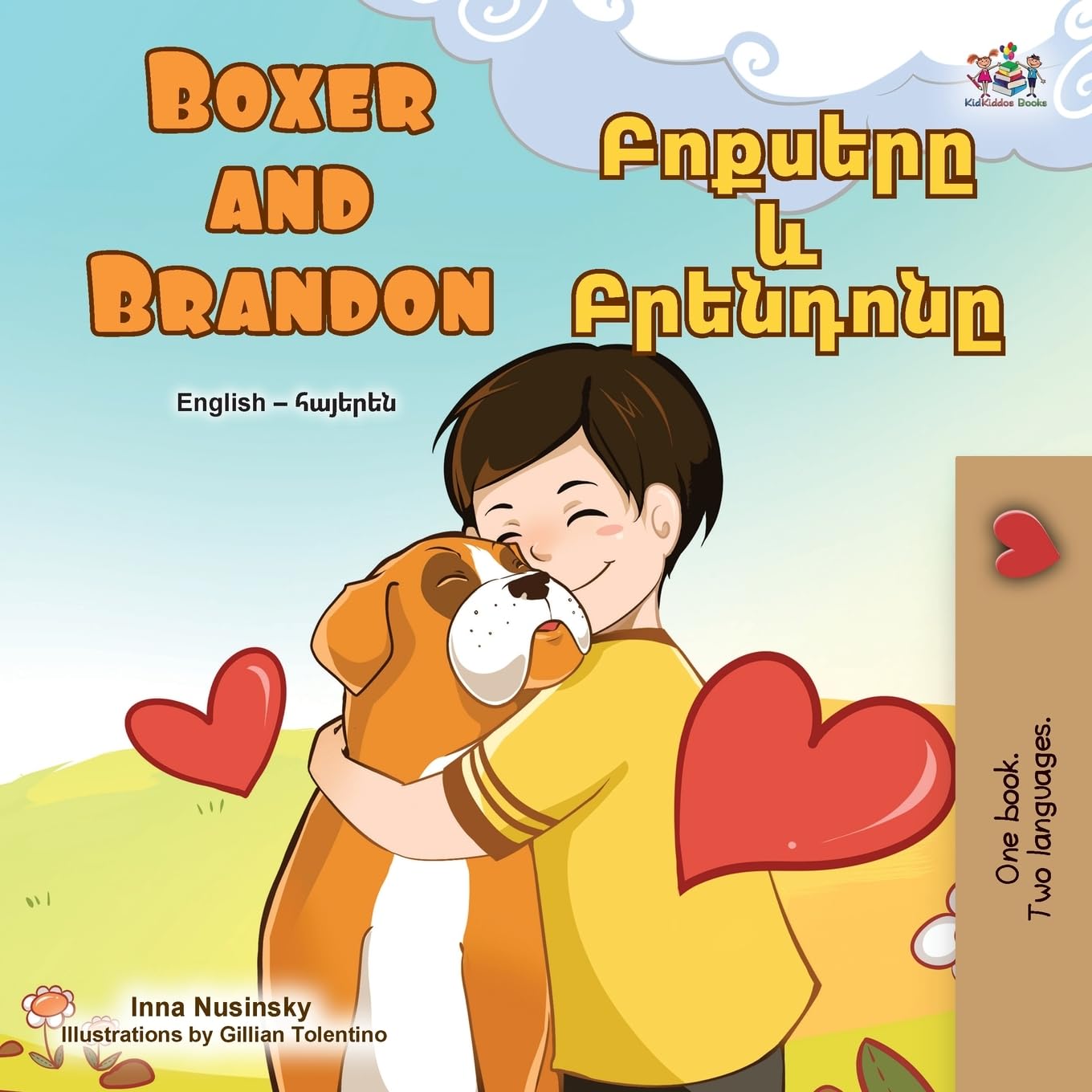 Boxer and Brandon (English Armenian Bilingual Children's Book) Parents & Children