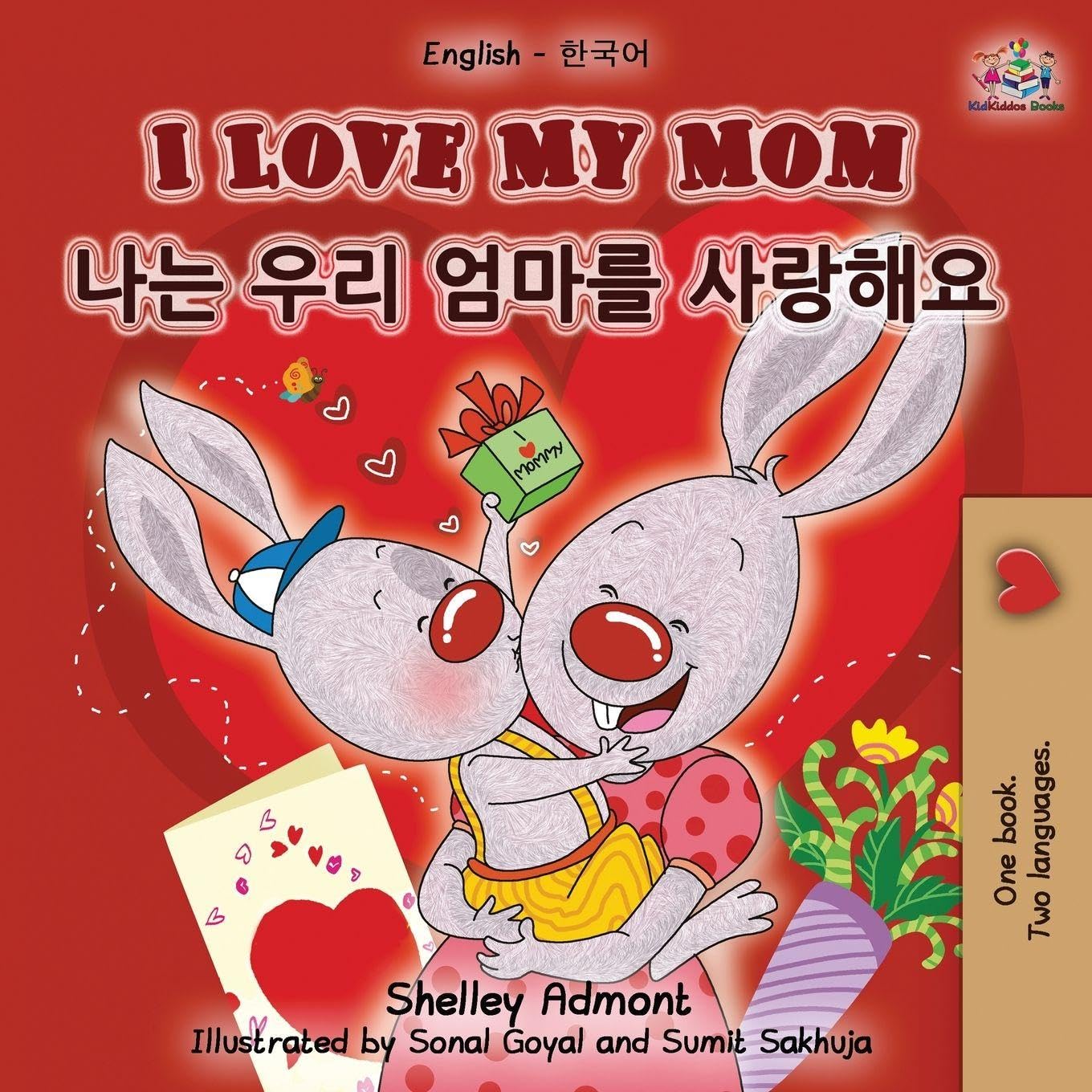 I Love My Mom (English Korean Bilingual Book) Foreign Languages ​​& Dictionaries