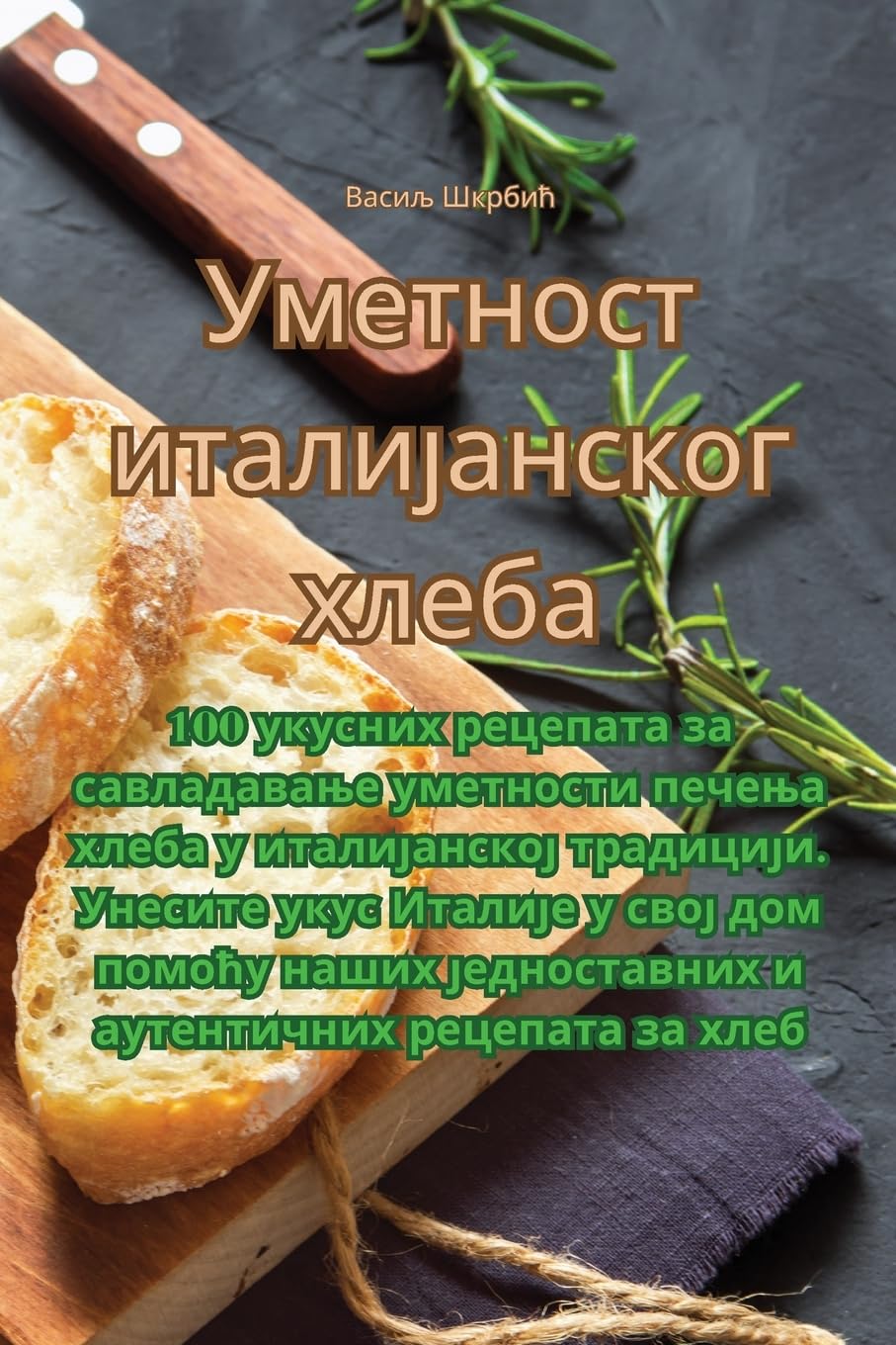 Уметност италијанског х& Leisure, Home & Garden