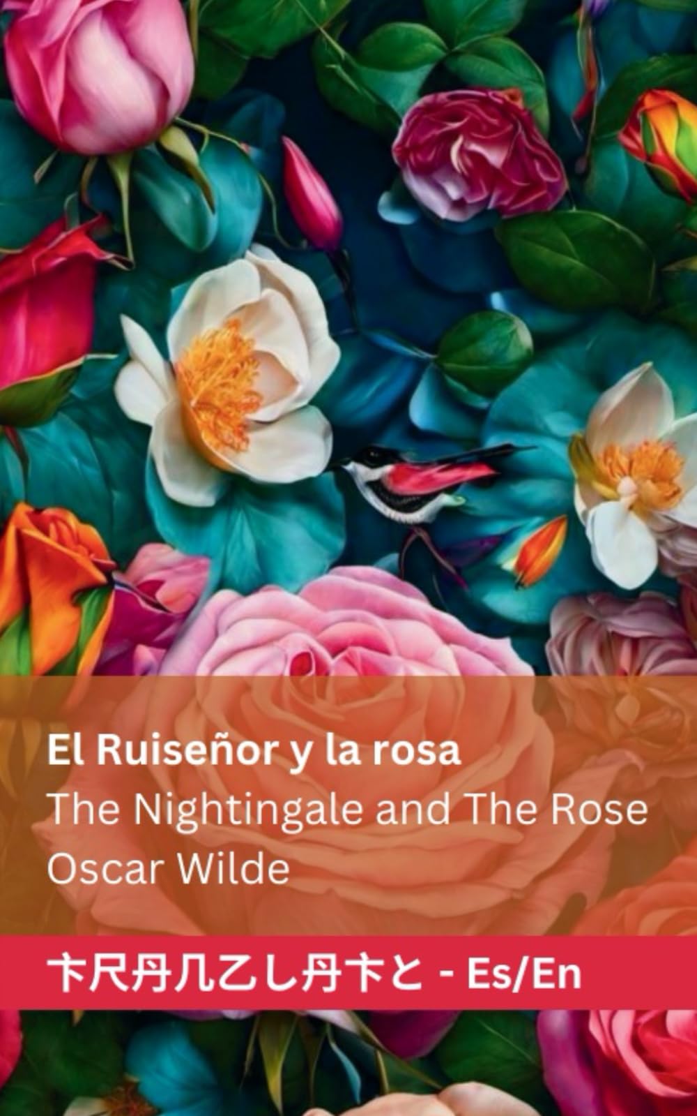 El Ruiseñor y la Rosa / The Nightingale and The Rose: Tranzlaty Español English Foreign Languages ​​& Dictionaries