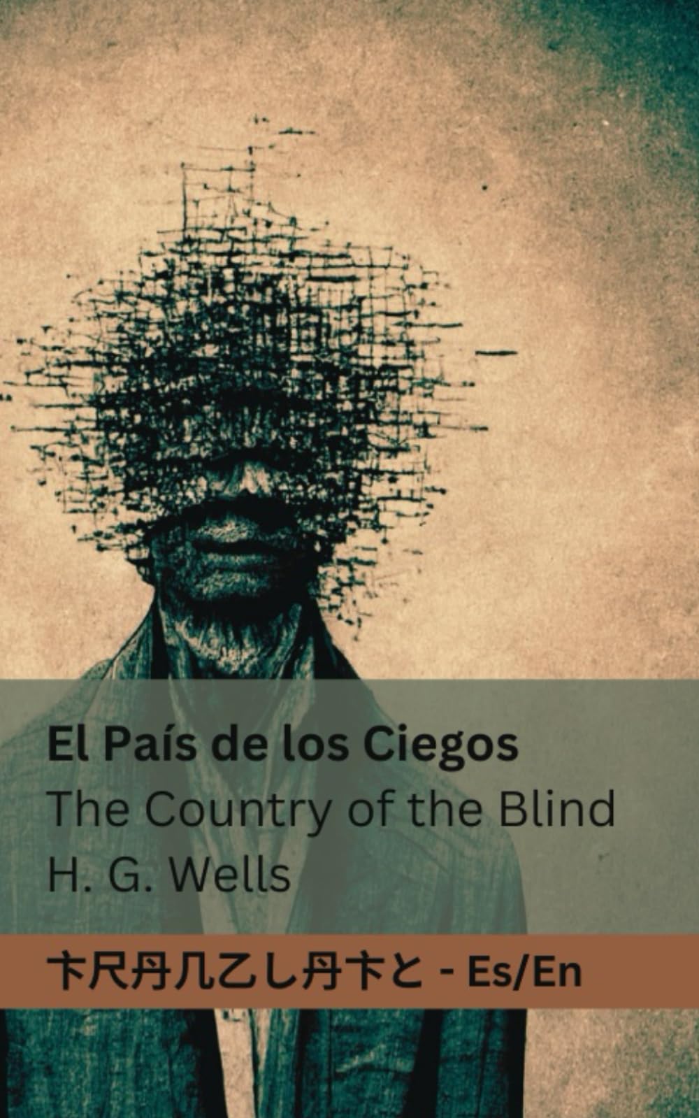El País de los Ciegos / The Country of the Blind: Tranzlaty Español English book