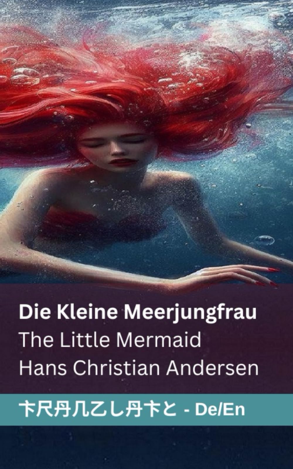 Die kleine Meerjungfrau / The Little Mermaid Classics