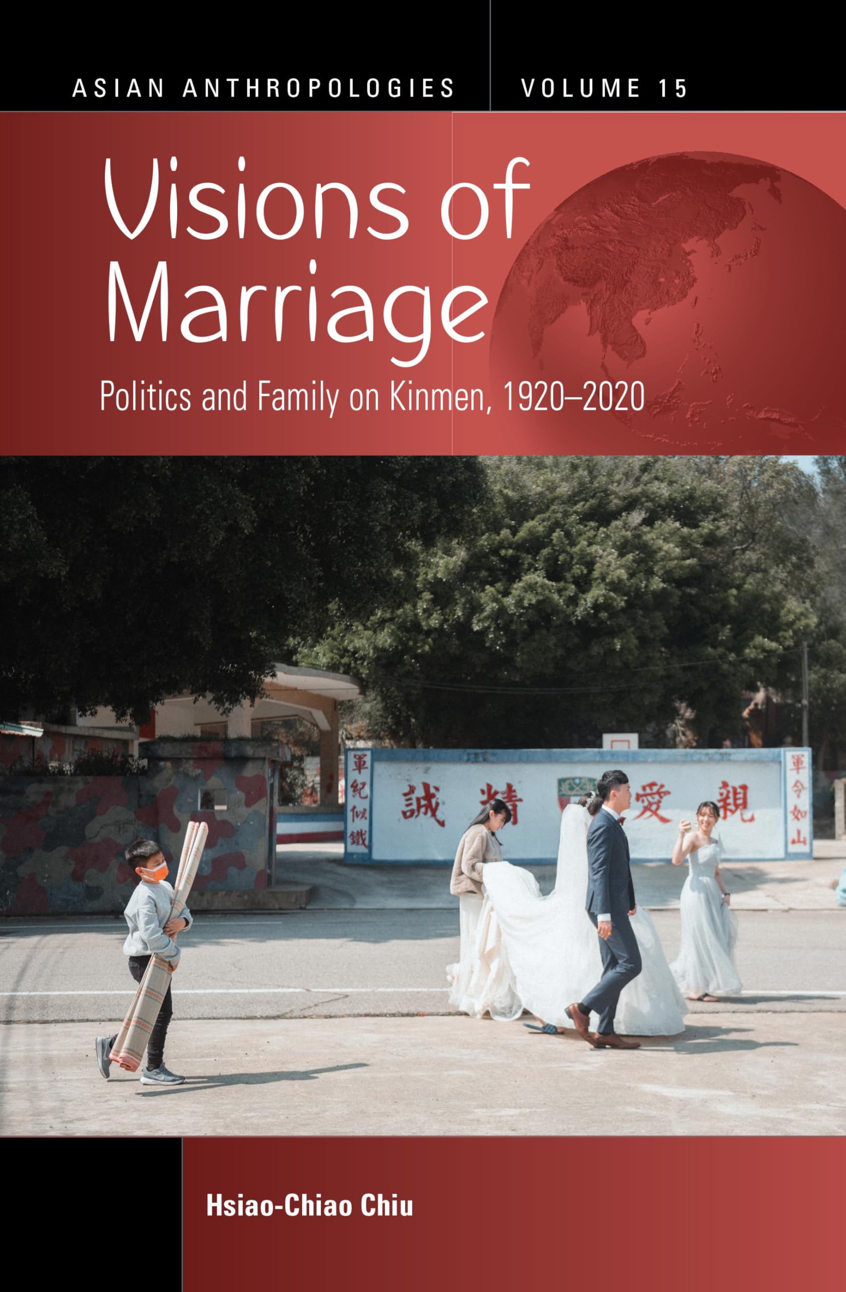 Visions of Marriage Law