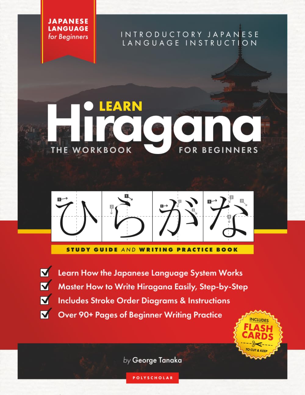 Learn Japanese Hiragana - The Workbook for Beginners book