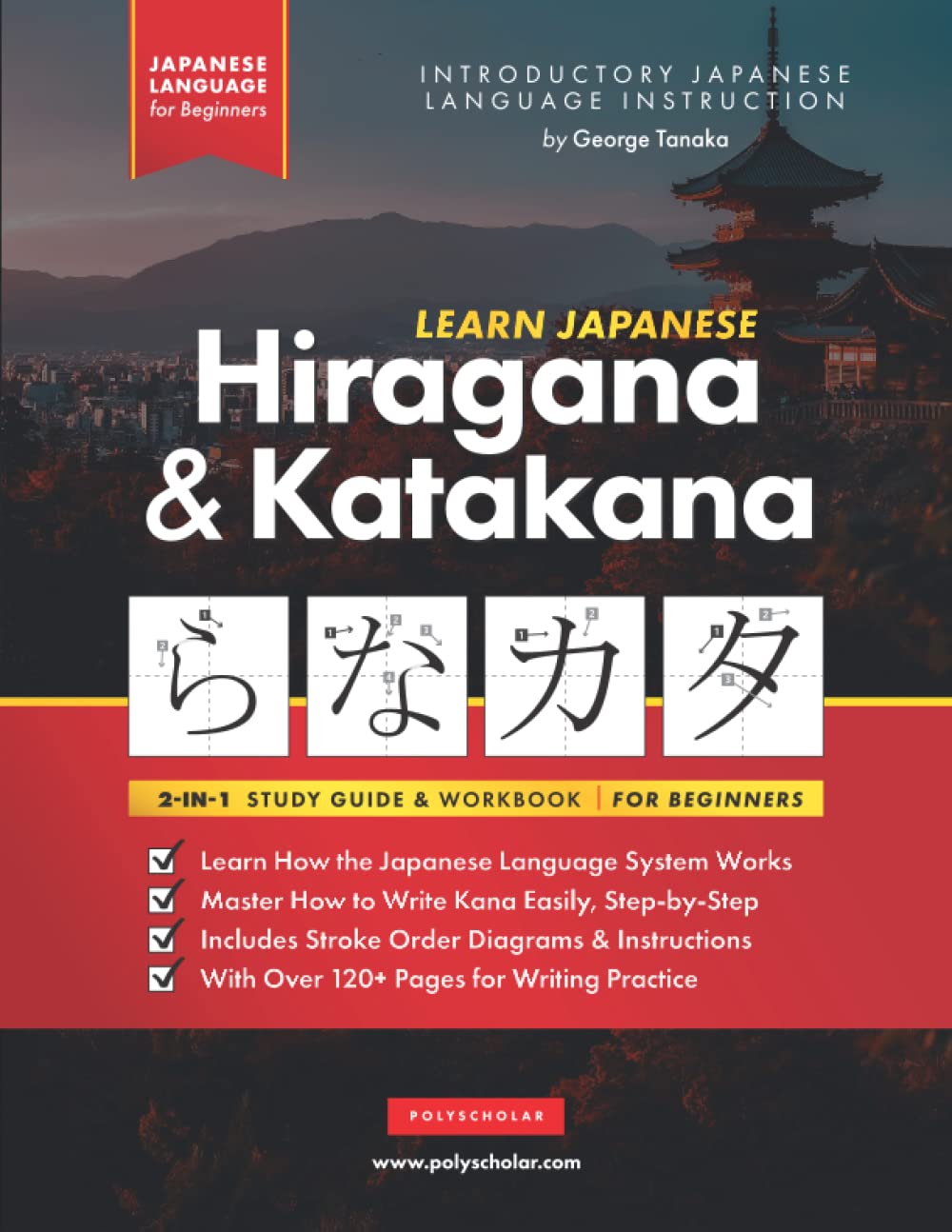 Learn Japanese Hiragana and Katakana – Workbook for Beginners: The Easy, Step-by-Step Study Guide and Writing Practice Book: Best Way to Learn ... (Elementary Japanese Language Books, Band 3) Contemporary literature