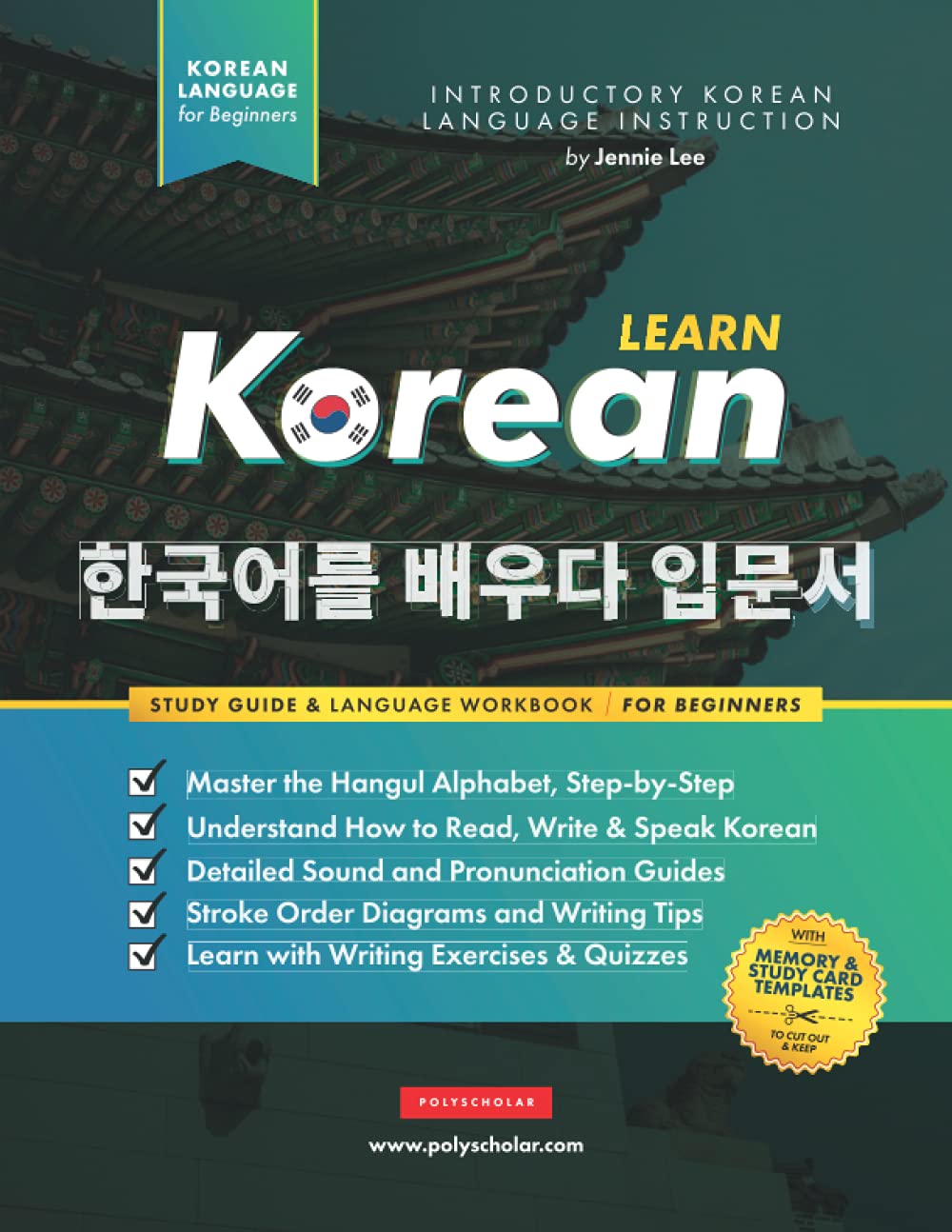 Learn Korean – The Language Workbook for Beginners: An Easy, Step-by-Step Study Book and Writing Practice Guide for Learning How to Read, Write, and ... (Elementary Korean Language Books, Band 1) Business, Finance & Career