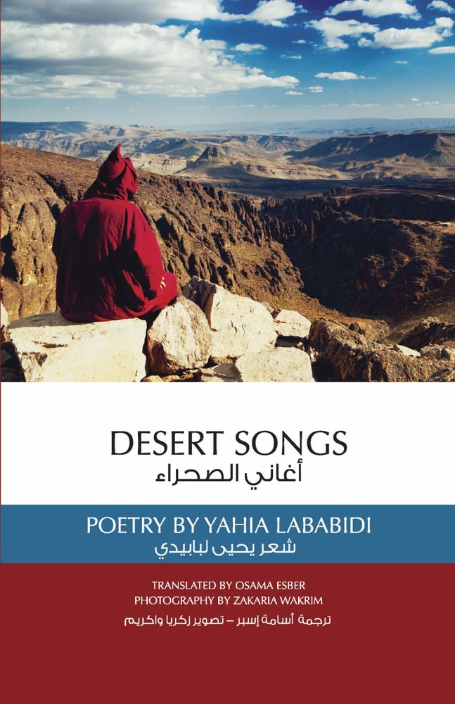 Desert Songs: Poetry by Yahia Lababidi Poetry