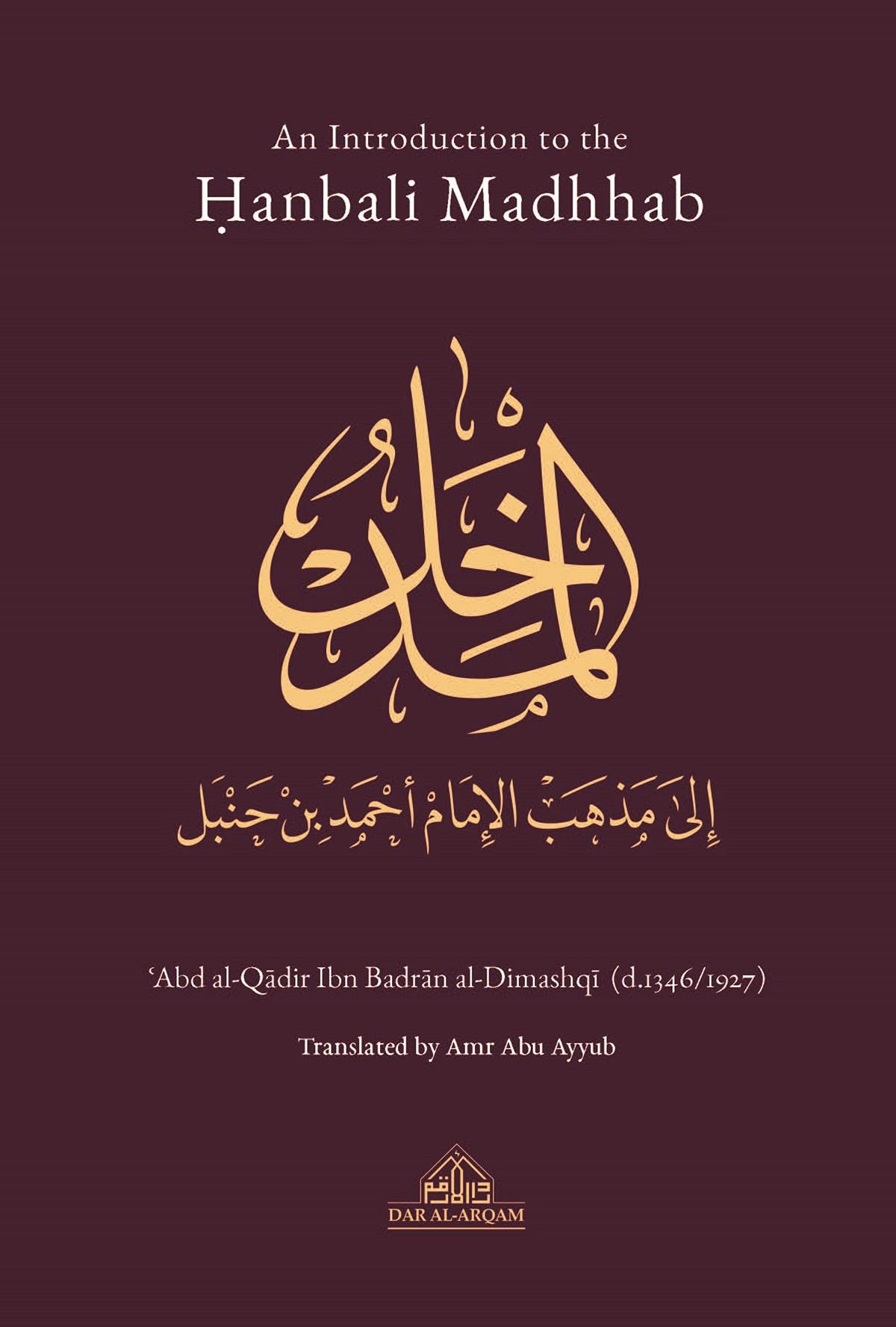 An Introduction to the Hanbali Madhhab Religion & Esotericism