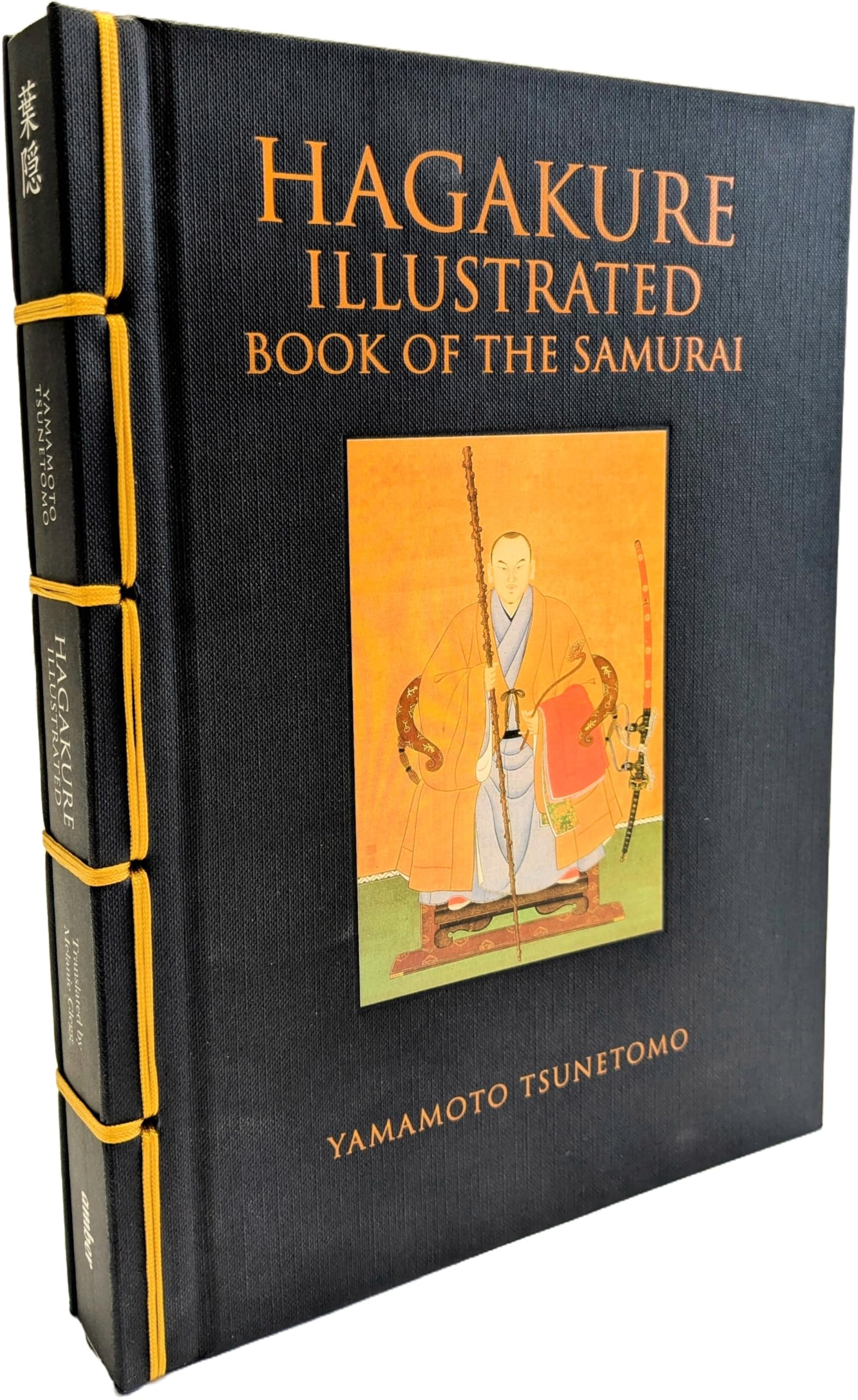 Hagakure Illustrated (Chinese Bound Illustrated) Philosophy