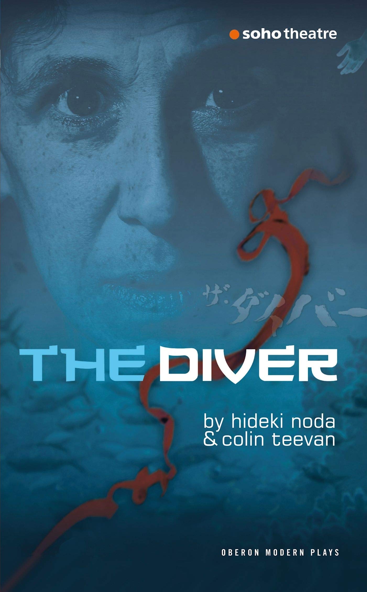 The Diver Drama