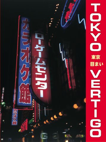 Tokyo Vertigo: City, Sex, Image Leisure, Home & Garden