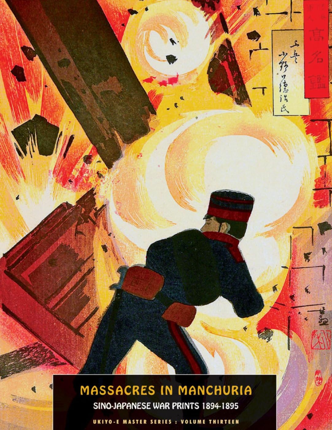 Massacres in Manchuria: Sino-Japanese War Prints 1894-1895 book
