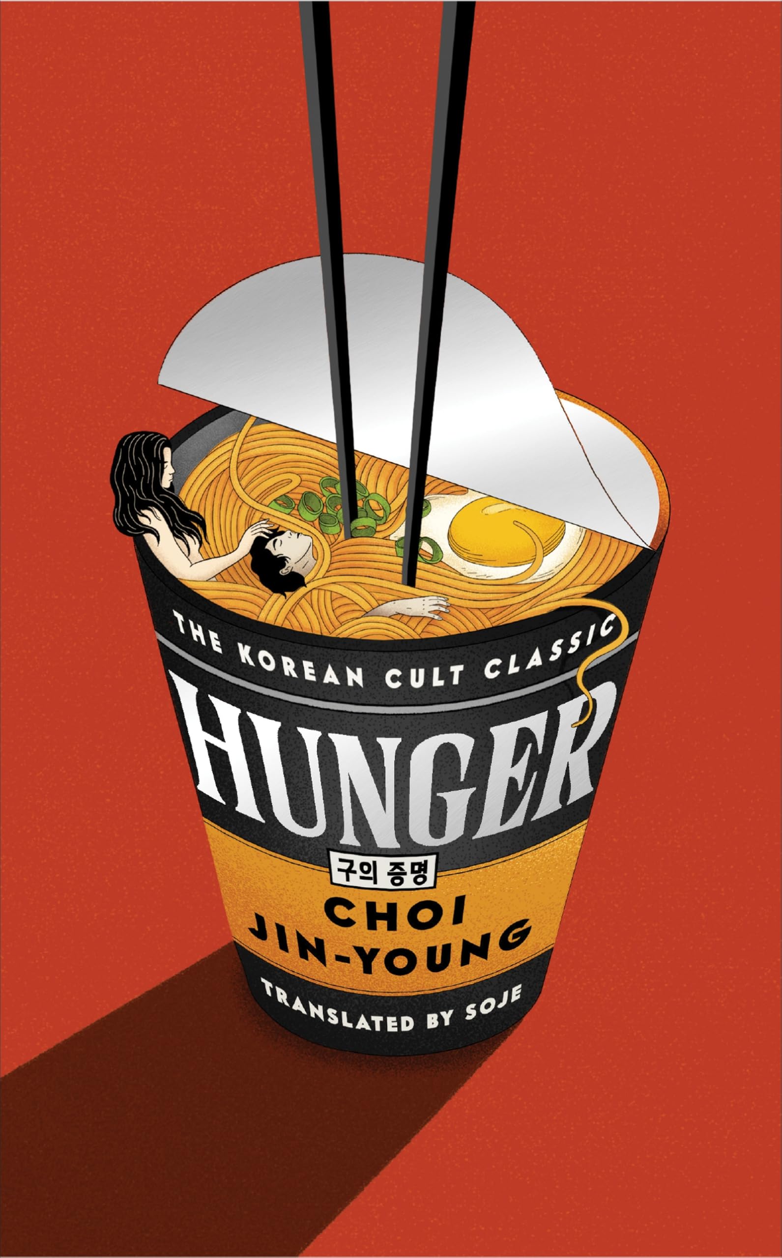 Hunger: The CULT CLASSIC that sold a QUARTER OF A MILLION copies Contemporary literature