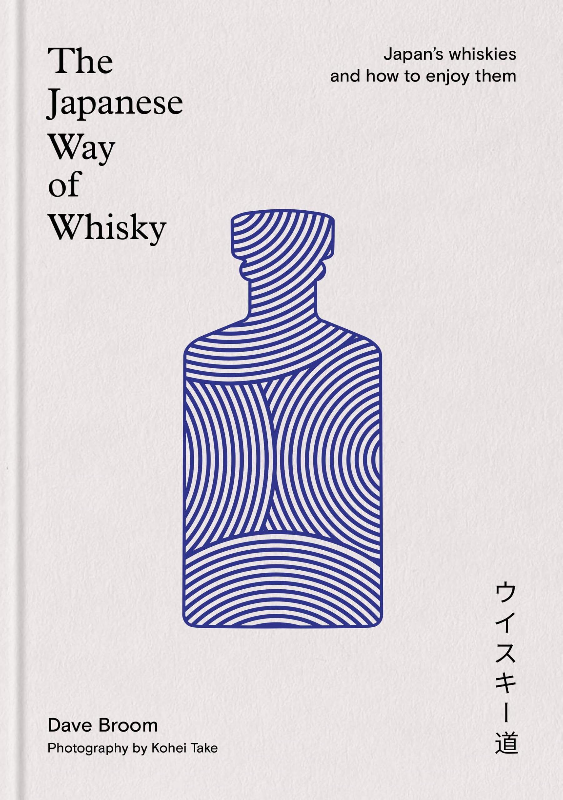 The Japanese Way of Whisky Leisure, Home & Garden