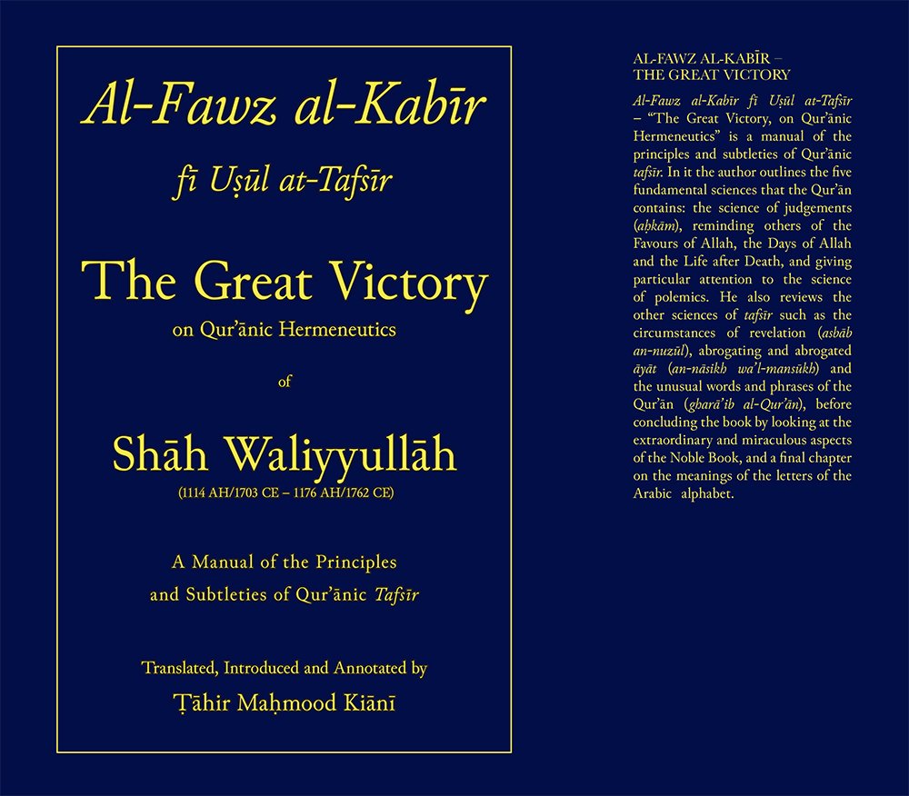 AL Fawz Al Kabir: The Great Victory Religion & Esotericism