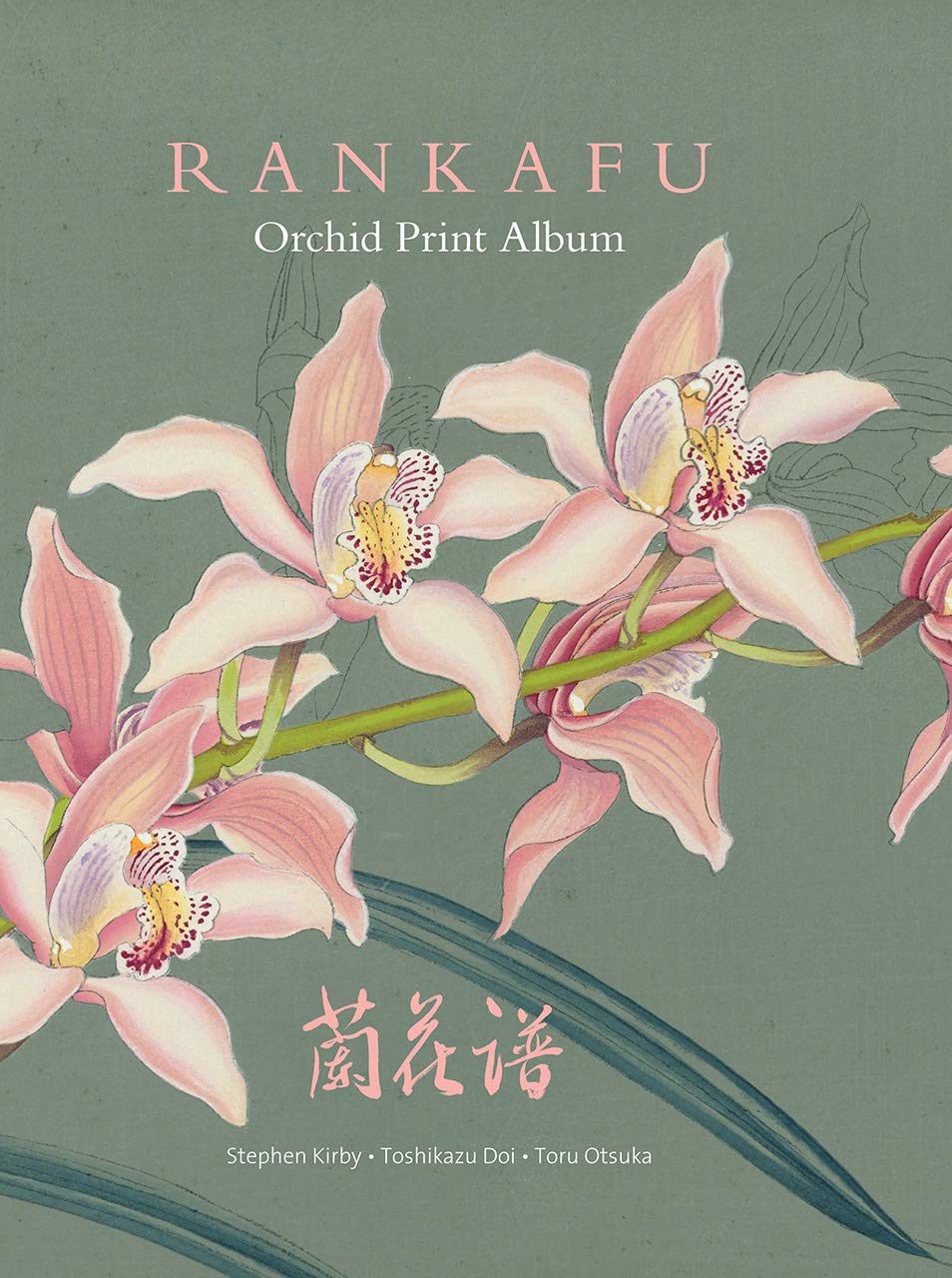 Rankafu Orchid Print Album: Masterpieces of Japanese Woodblock Prints of Orchids Mathematics