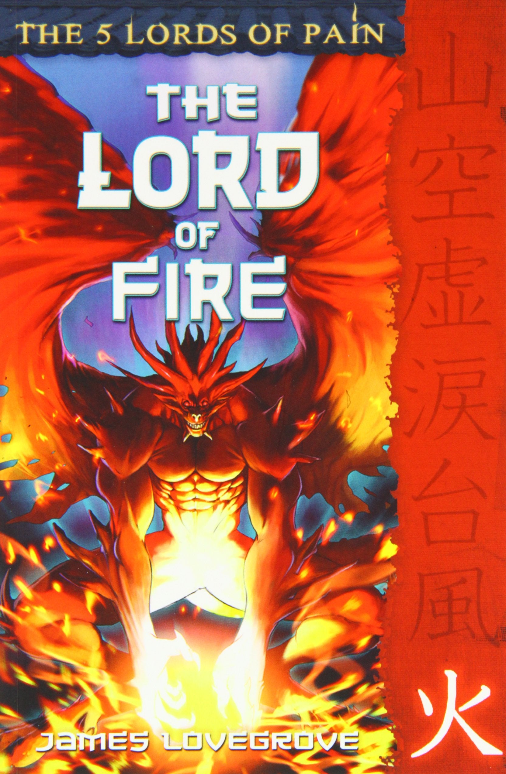 The Lord of Fire (Five Lords of Pain) Novels & Short Stories