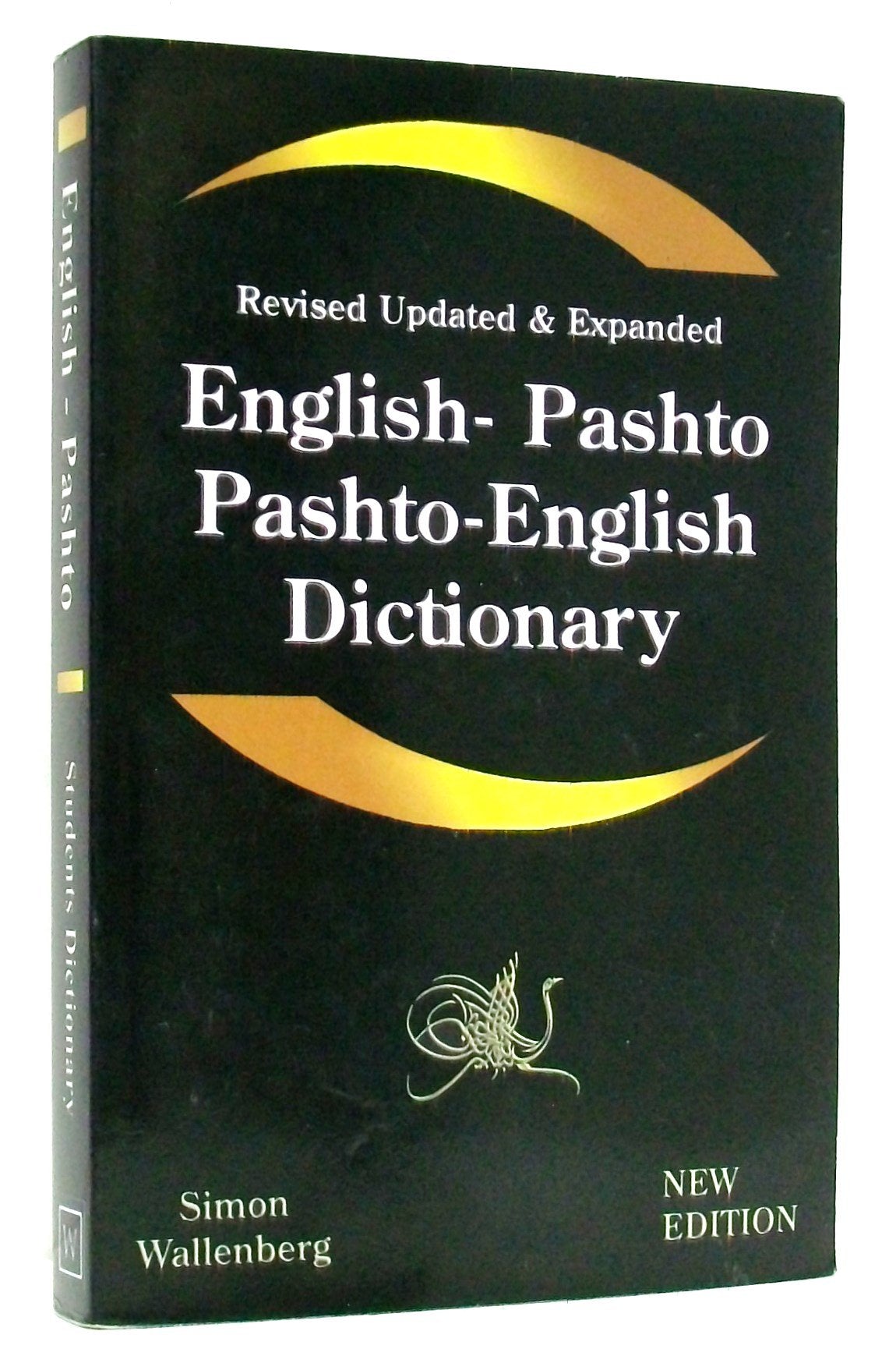 English-Pashto, Pashto-English Dictionary: A modern dictionary of the Pakhto, Pushto, Pukhto Pashtoe, Pashtu, Pushtu, Pushtoo, Pathan, or Afghan language General education