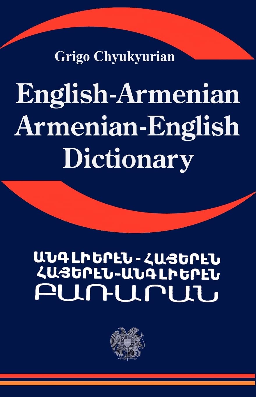 English-Armenian / Armenian-English Dictionary book