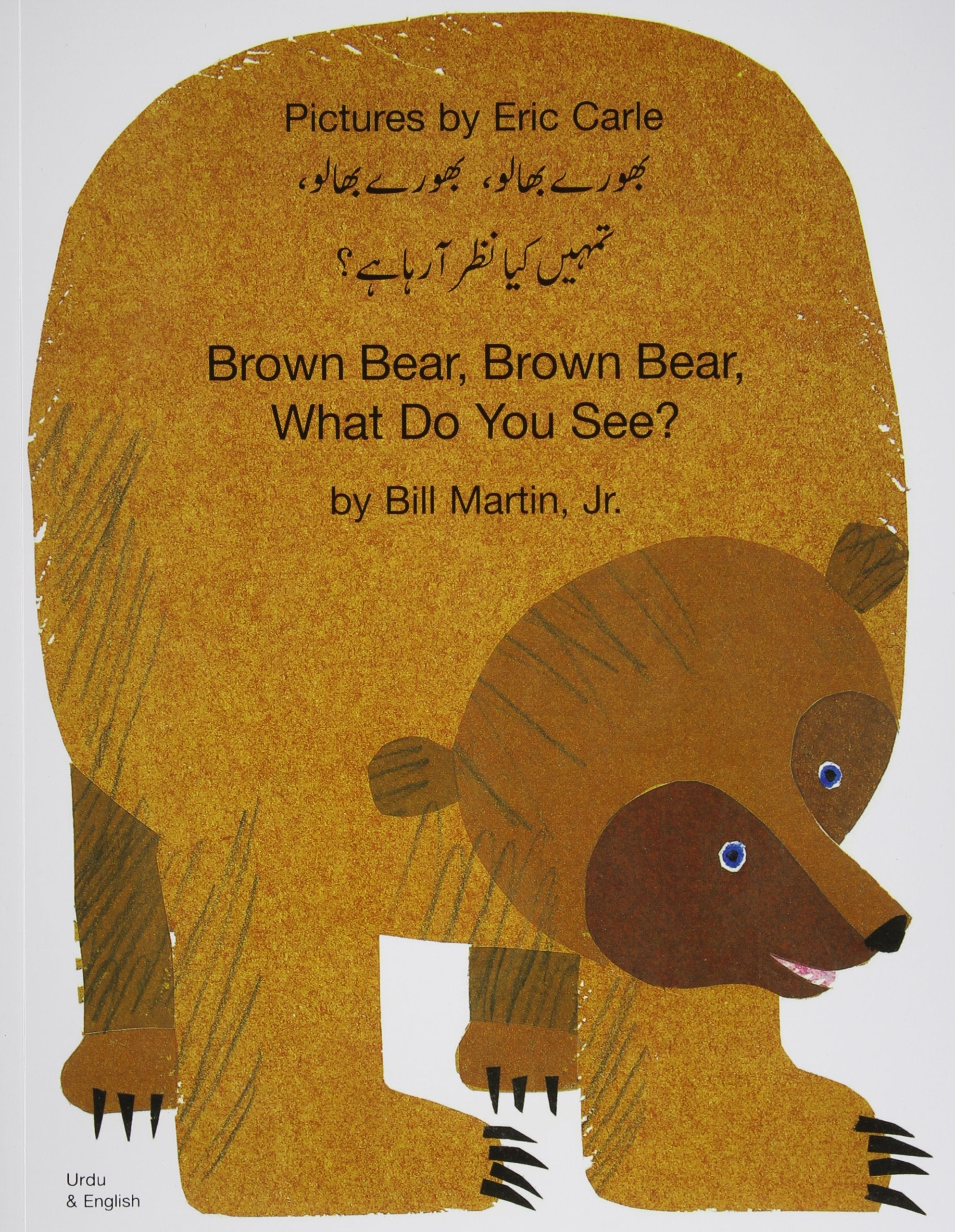 Brown Bear, Brown Bear, What Do You See? In Urdu and English Foreign Languages ​​& Dictionaries