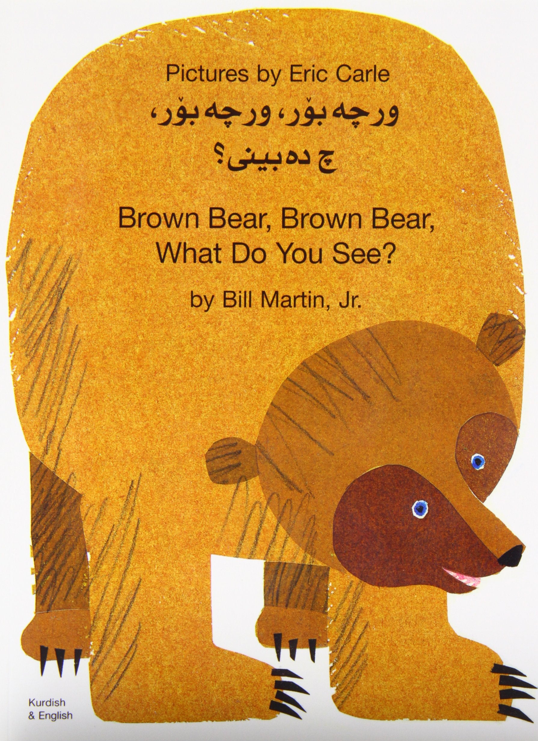 Brown Bear, Brown Bear, What Do You See? In Kurdish and English Novels & Short Stories