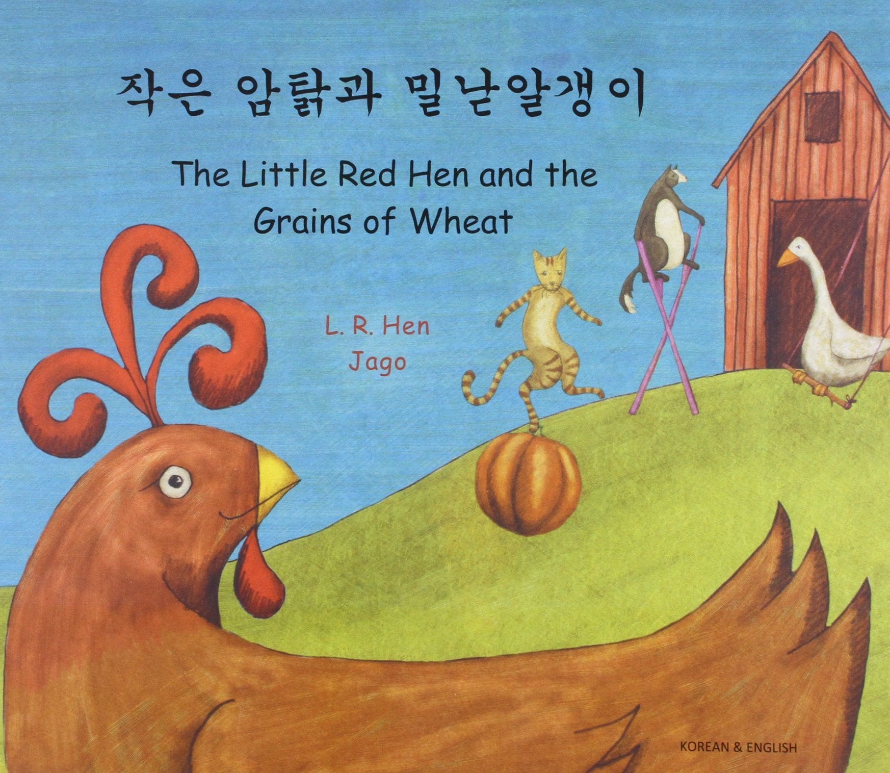 The Little Red Hen and the Grains of Wheat in Korean and English Novels & Short Stories