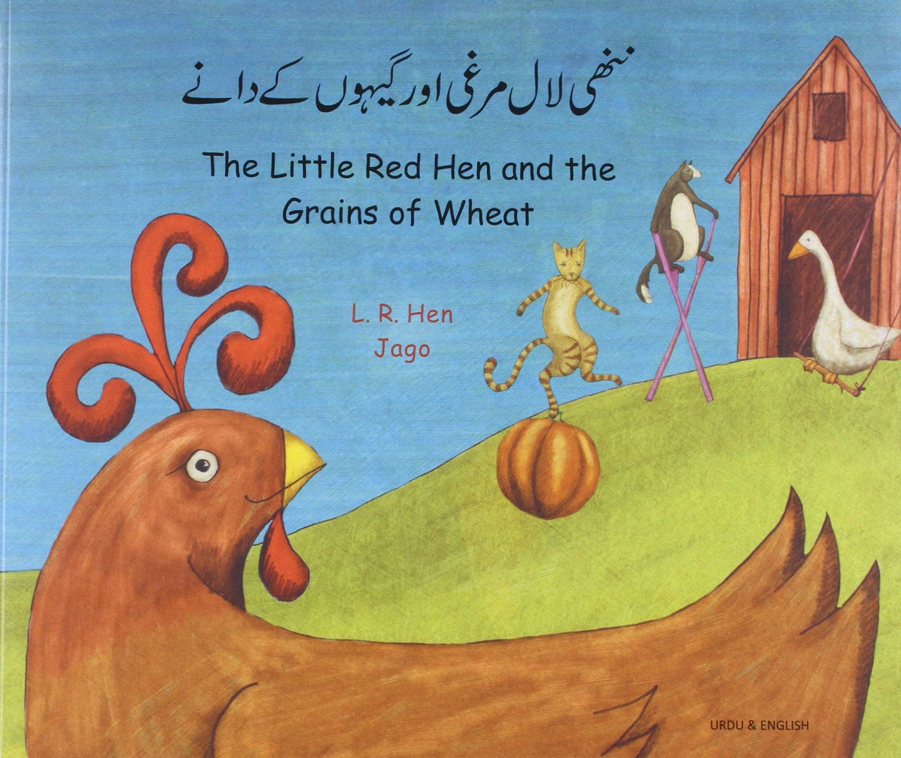 The Little Red Hen and the Grains of Wheat in Urdu and English Fairy Tales & Legends