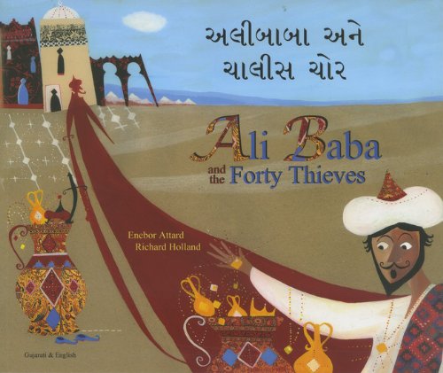 Ali Baba and the Forty Thieves in Gujarati and English (Folk Tales) Fiction