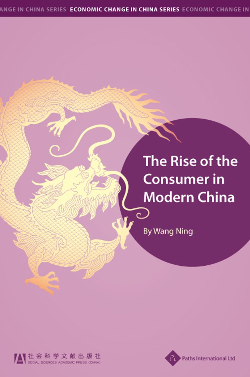 The Rise of the Consumer in Modern China (Economic Change in China) Business, Finance & Career
