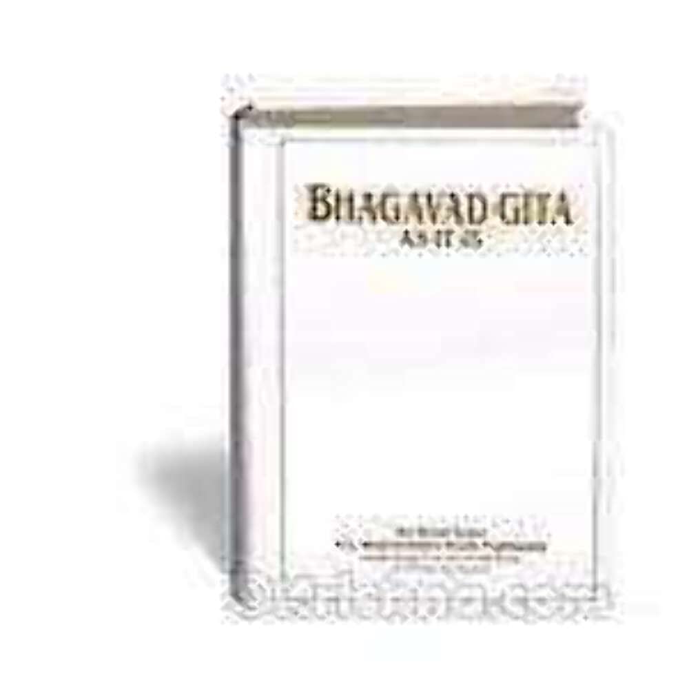 Bhagavad Gita - Vynal Cover book