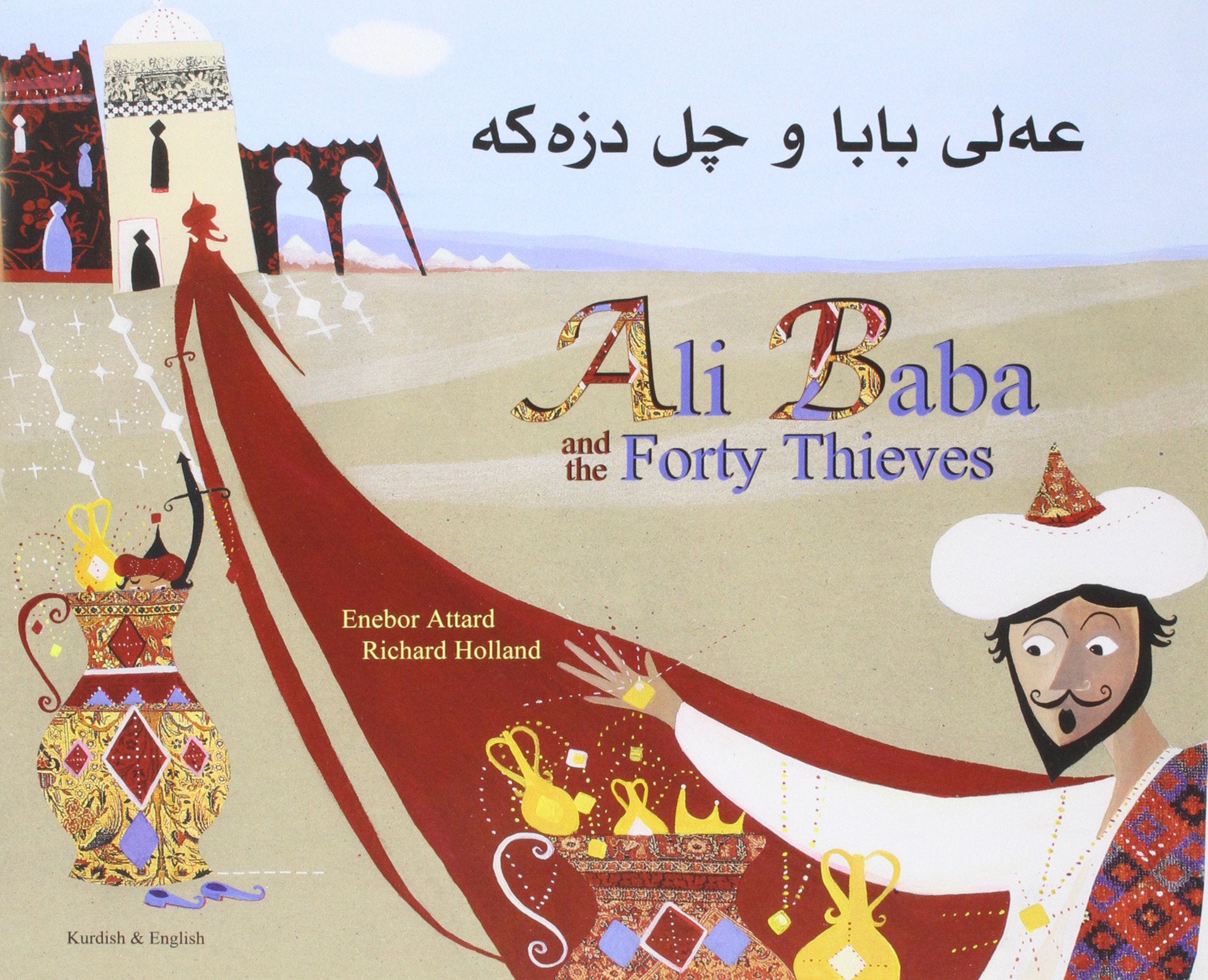 Ali Baba and the Forty Thieves in Kurdish and English (Folk Tales) Novels & Short Stories