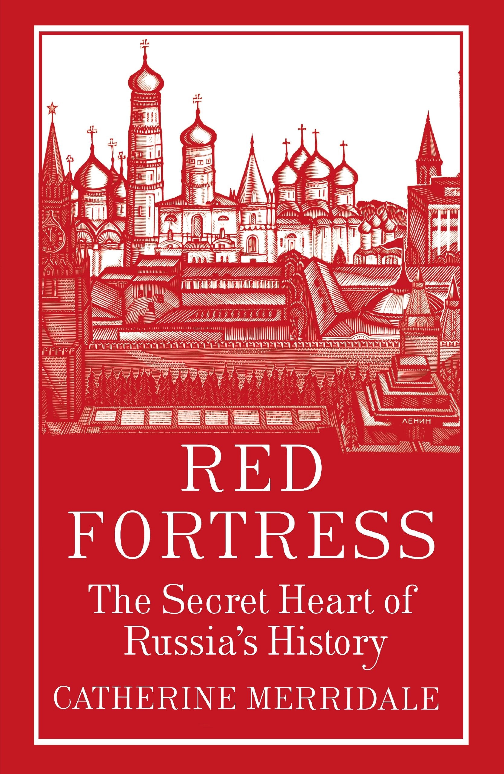 Red Fortress: The Secret Heart of Russia's History Politics & History