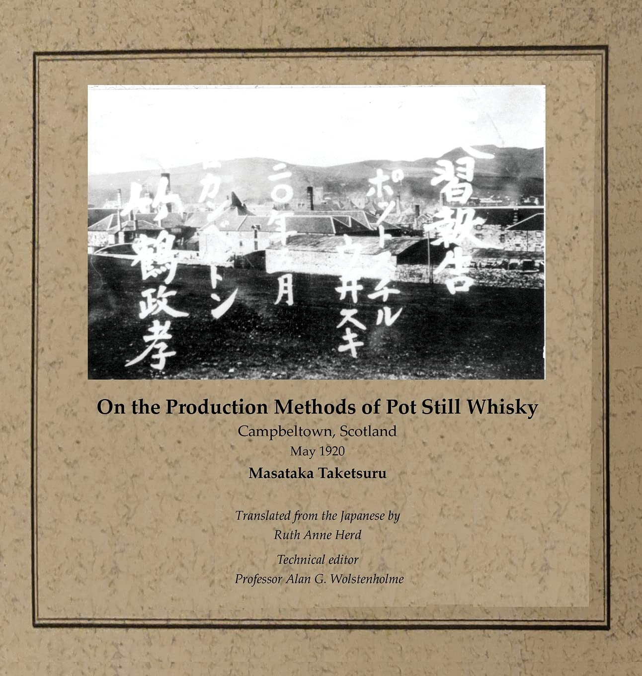 On the Production Methods of Pot Still Whisky Business, Finance & Career