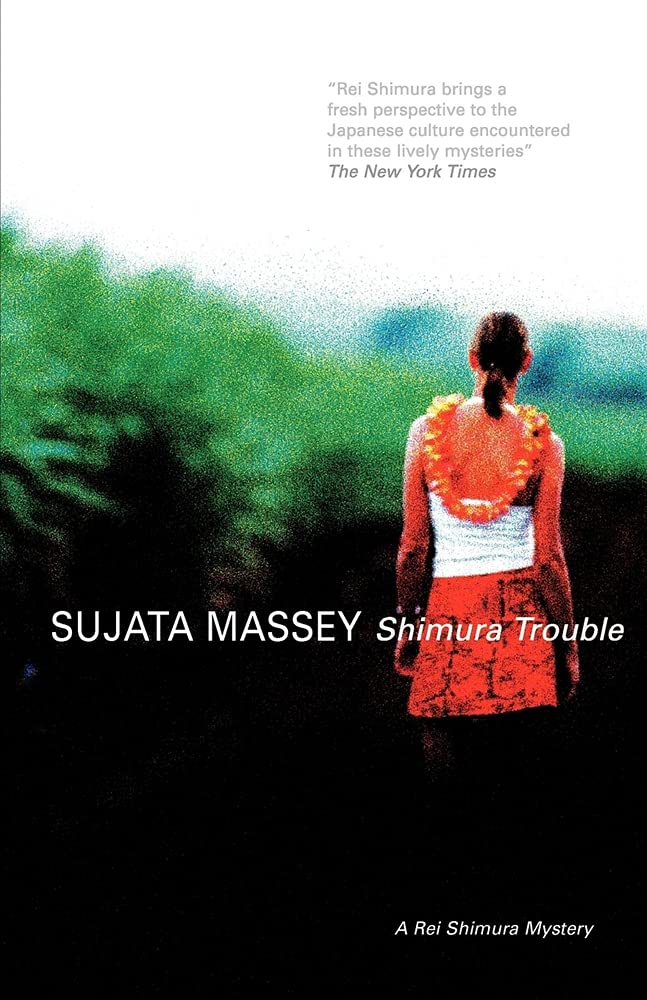 Shimura Trouble: A Rei Shimura Mystery Contemporary literature