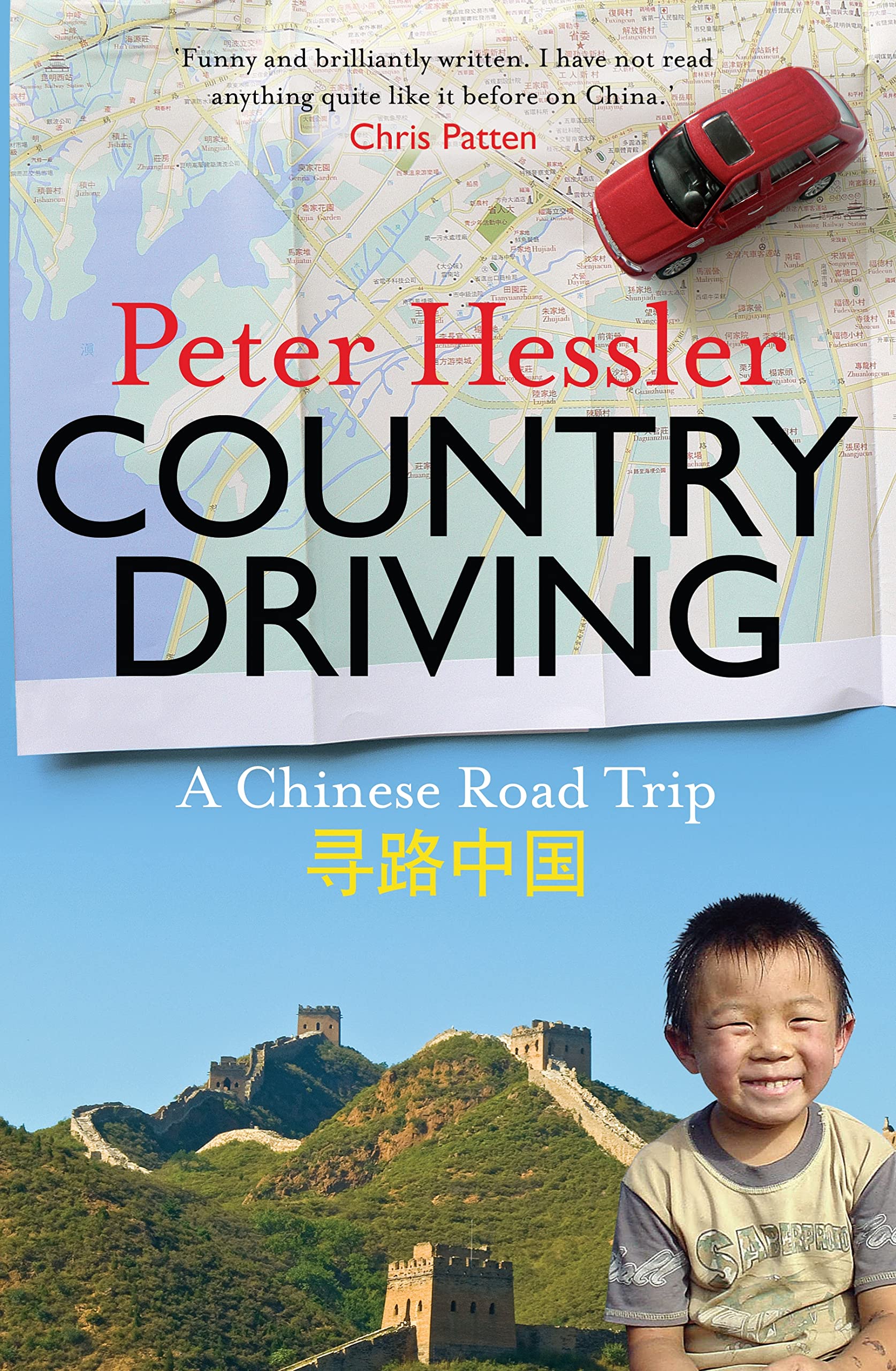 Country Driving: A Chinese Road Trip book